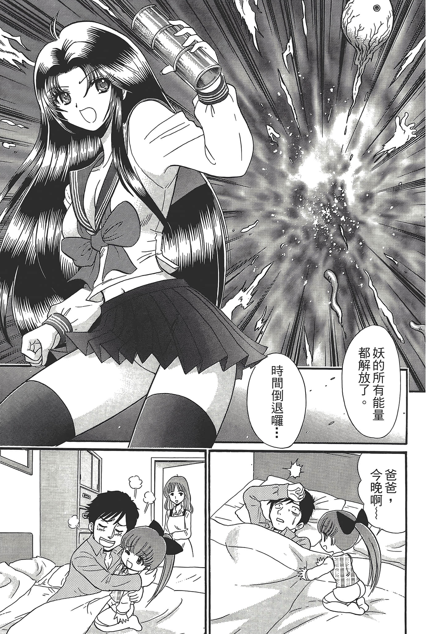 第 75 页