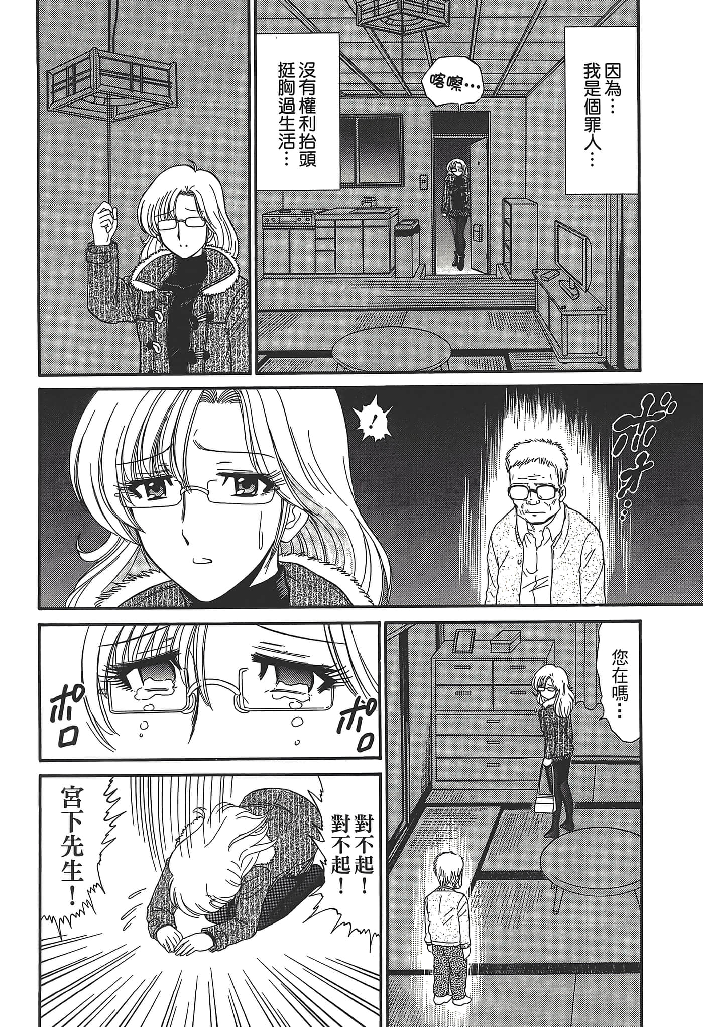 第 78 页