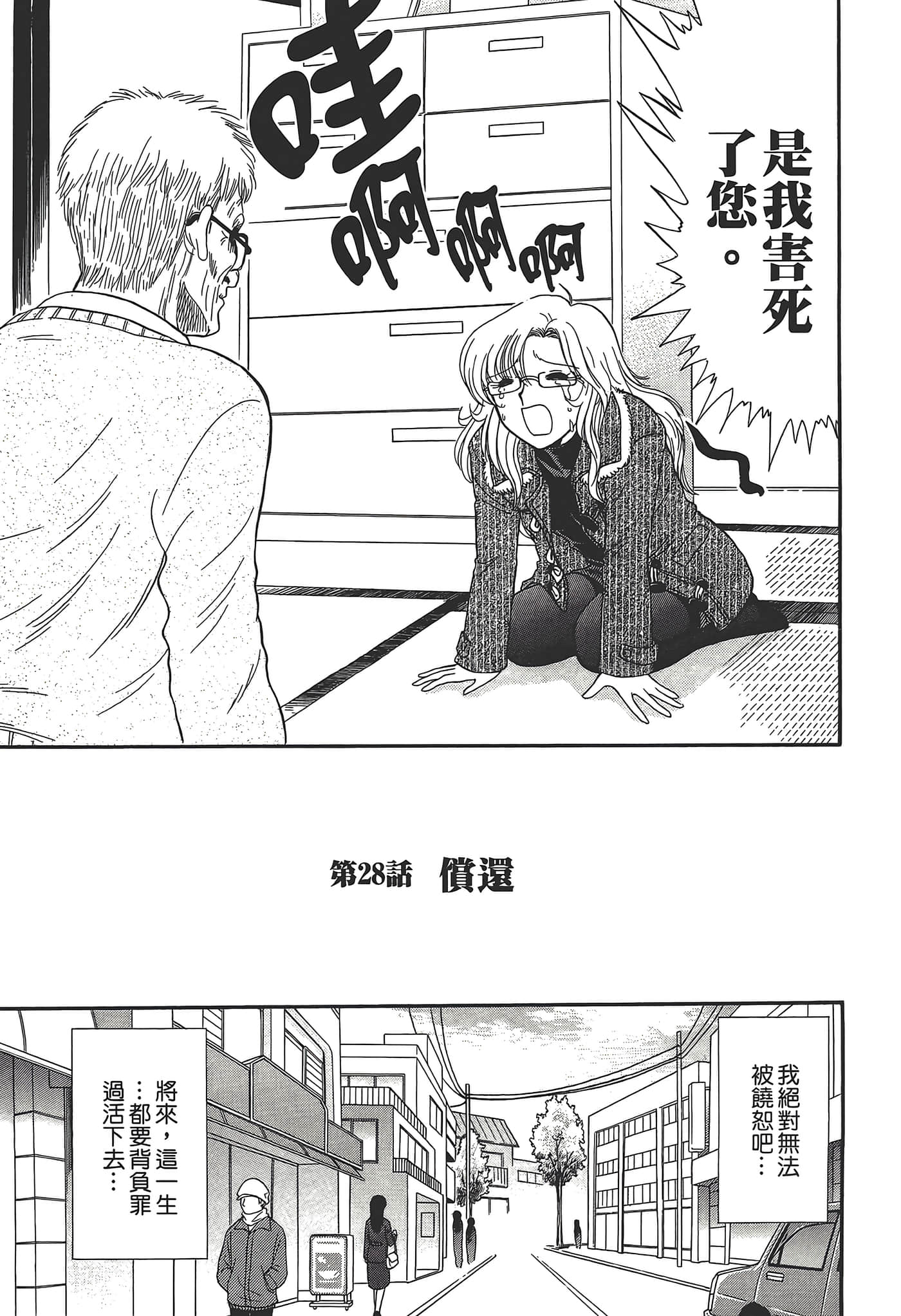 第 79 页