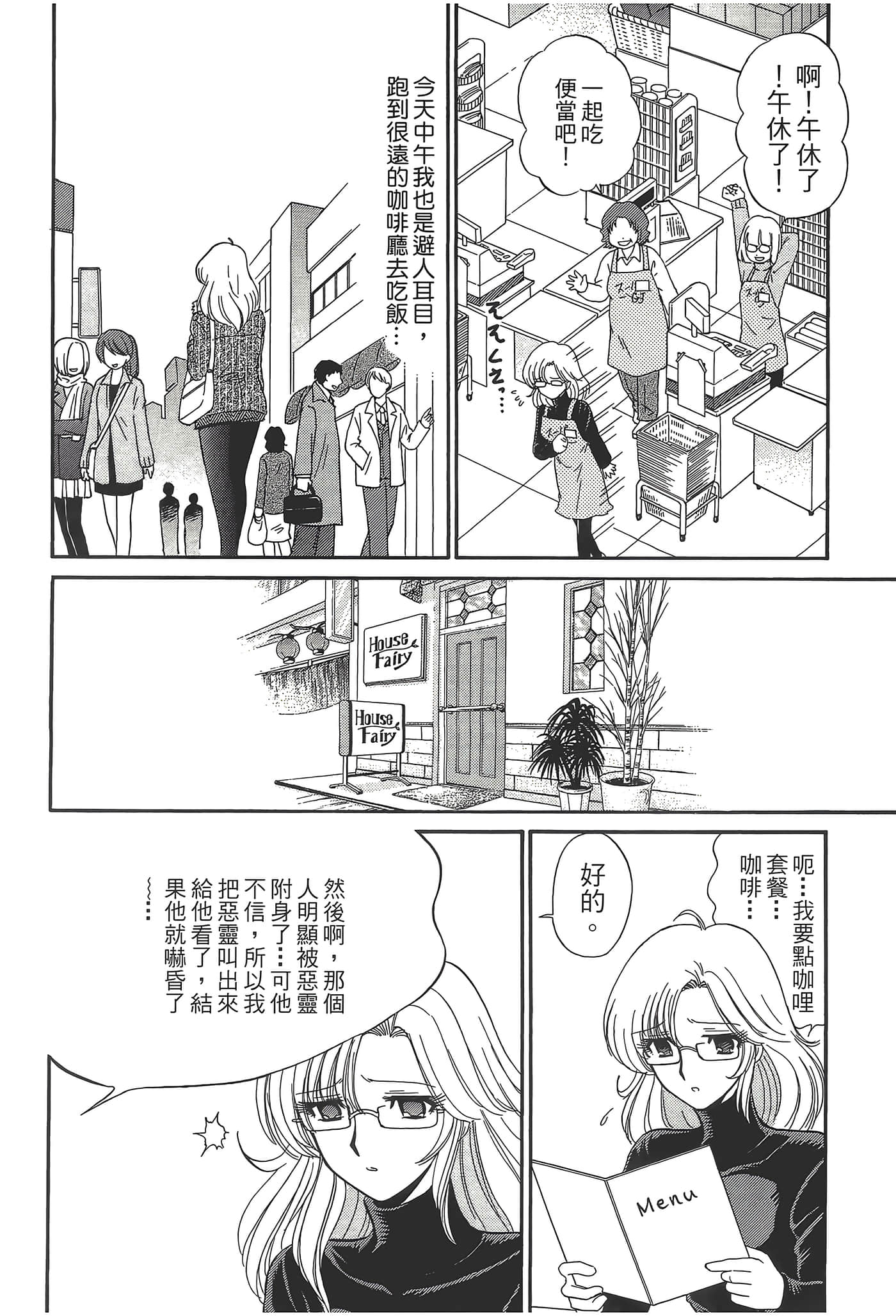 第 80 页