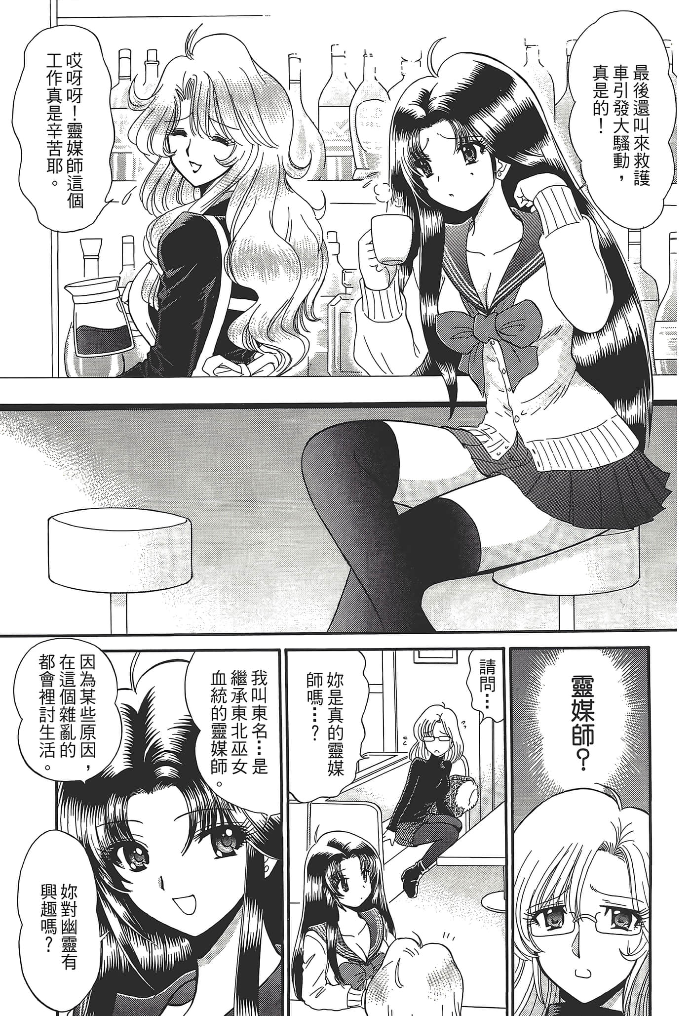 第 81 页