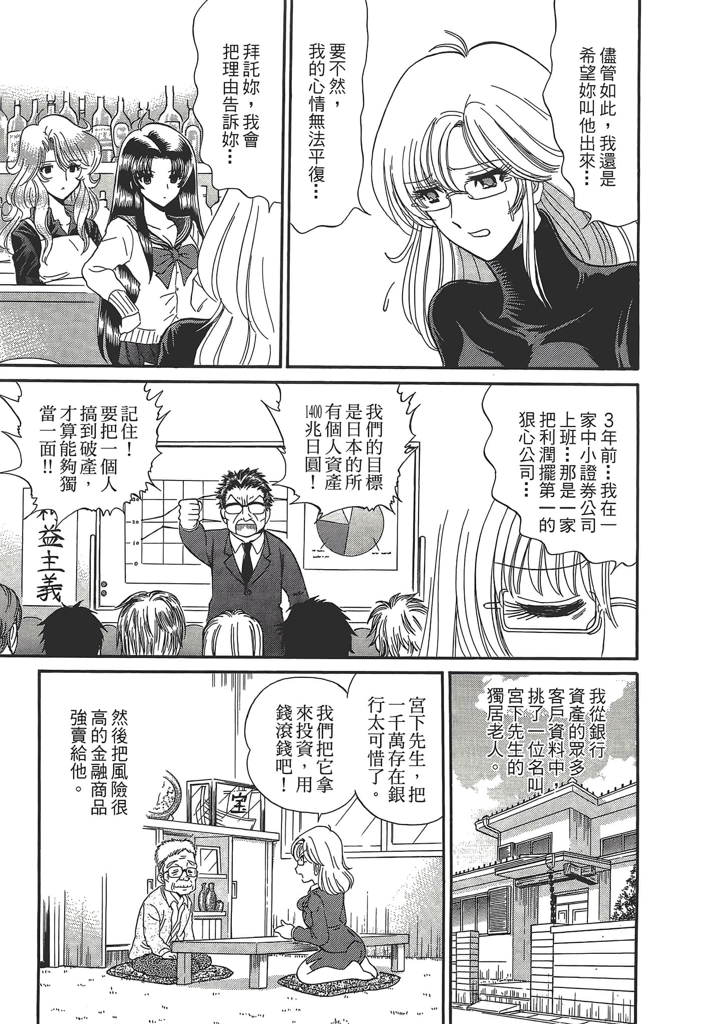 第 83 页