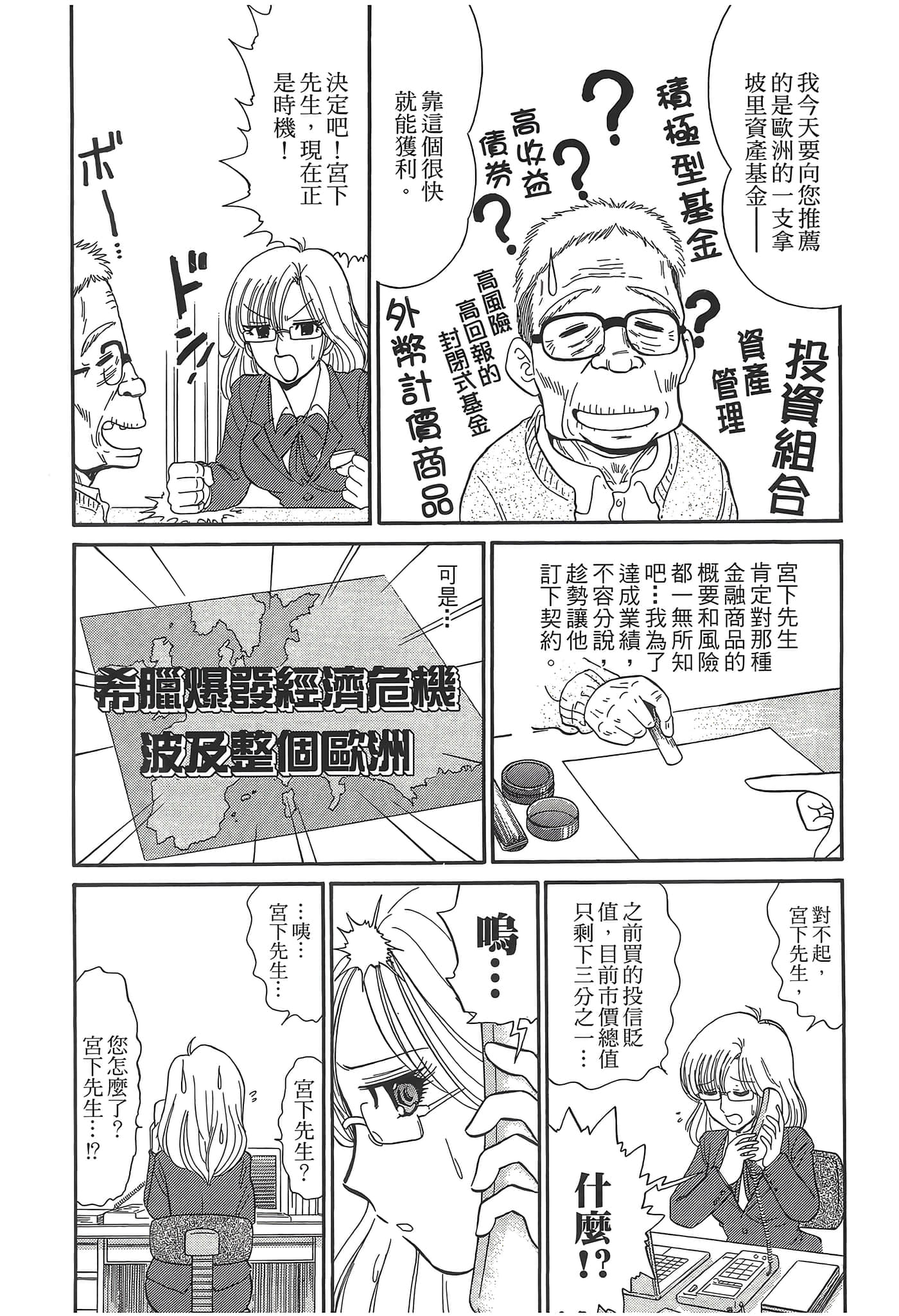 第 84 页
