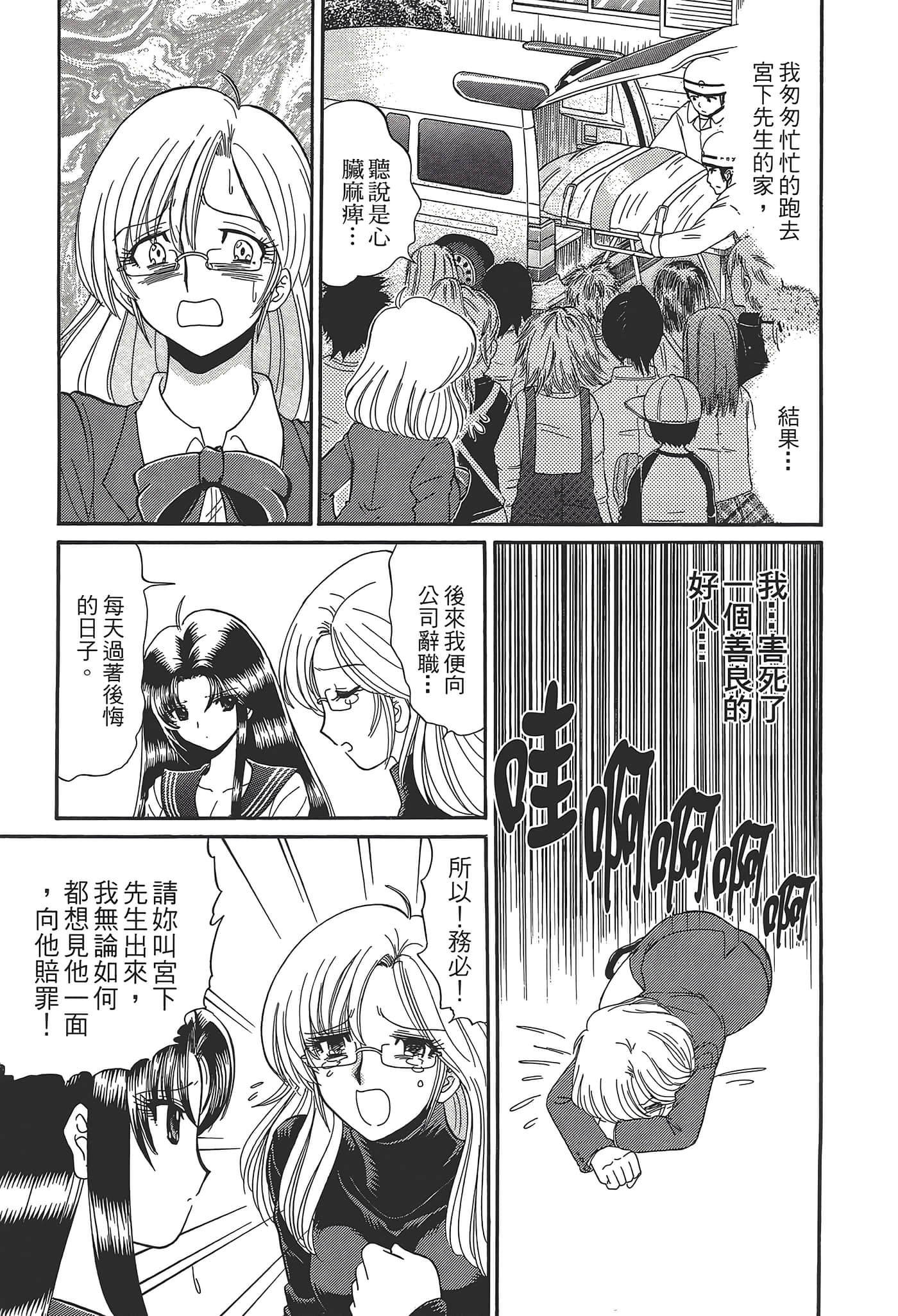 第 85 页