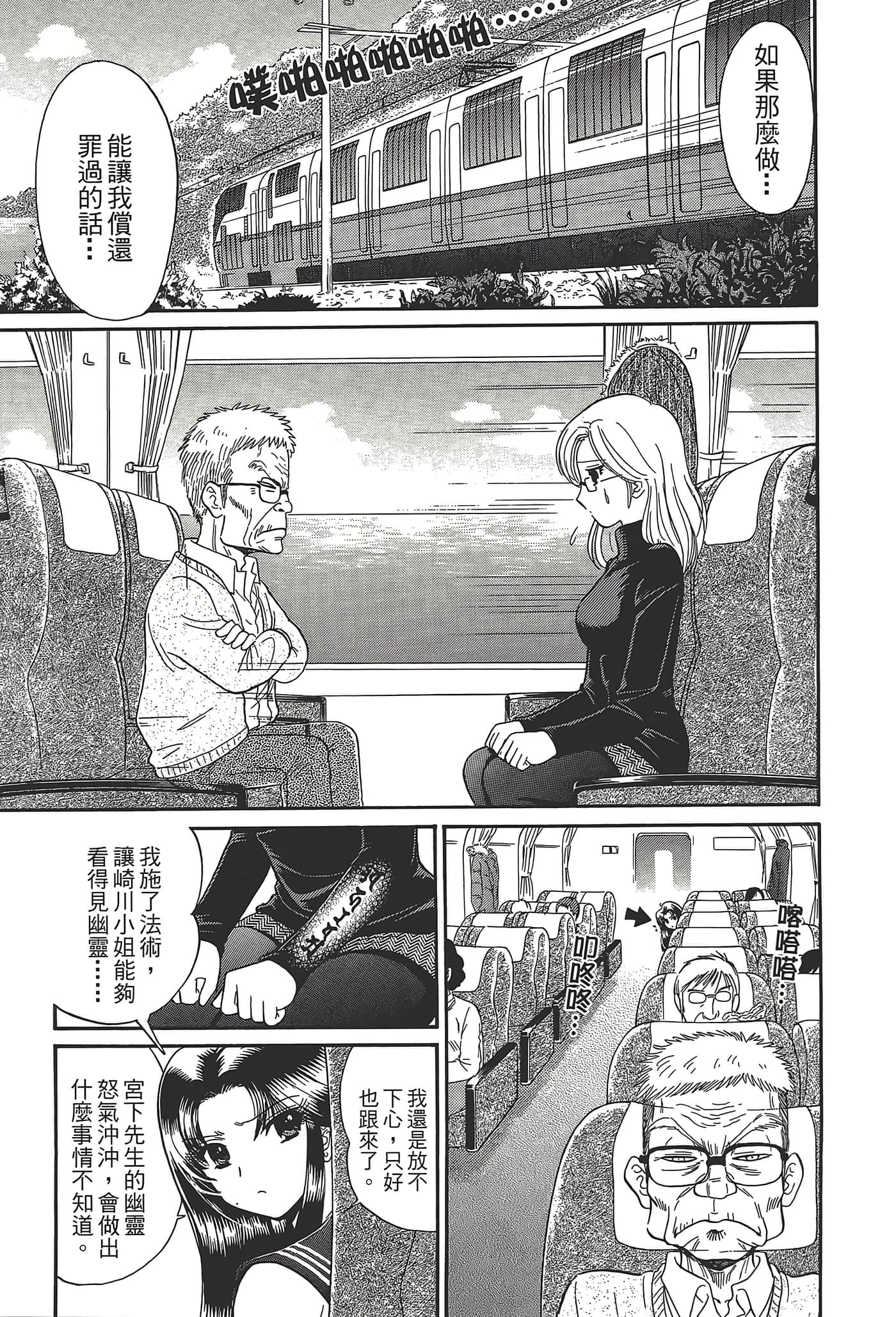 第 89 页