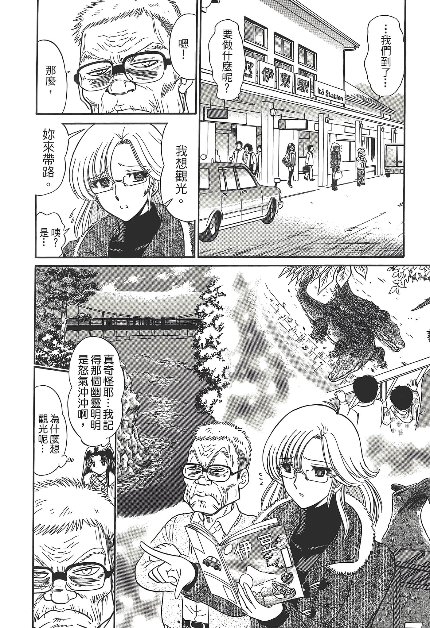 第 90 页