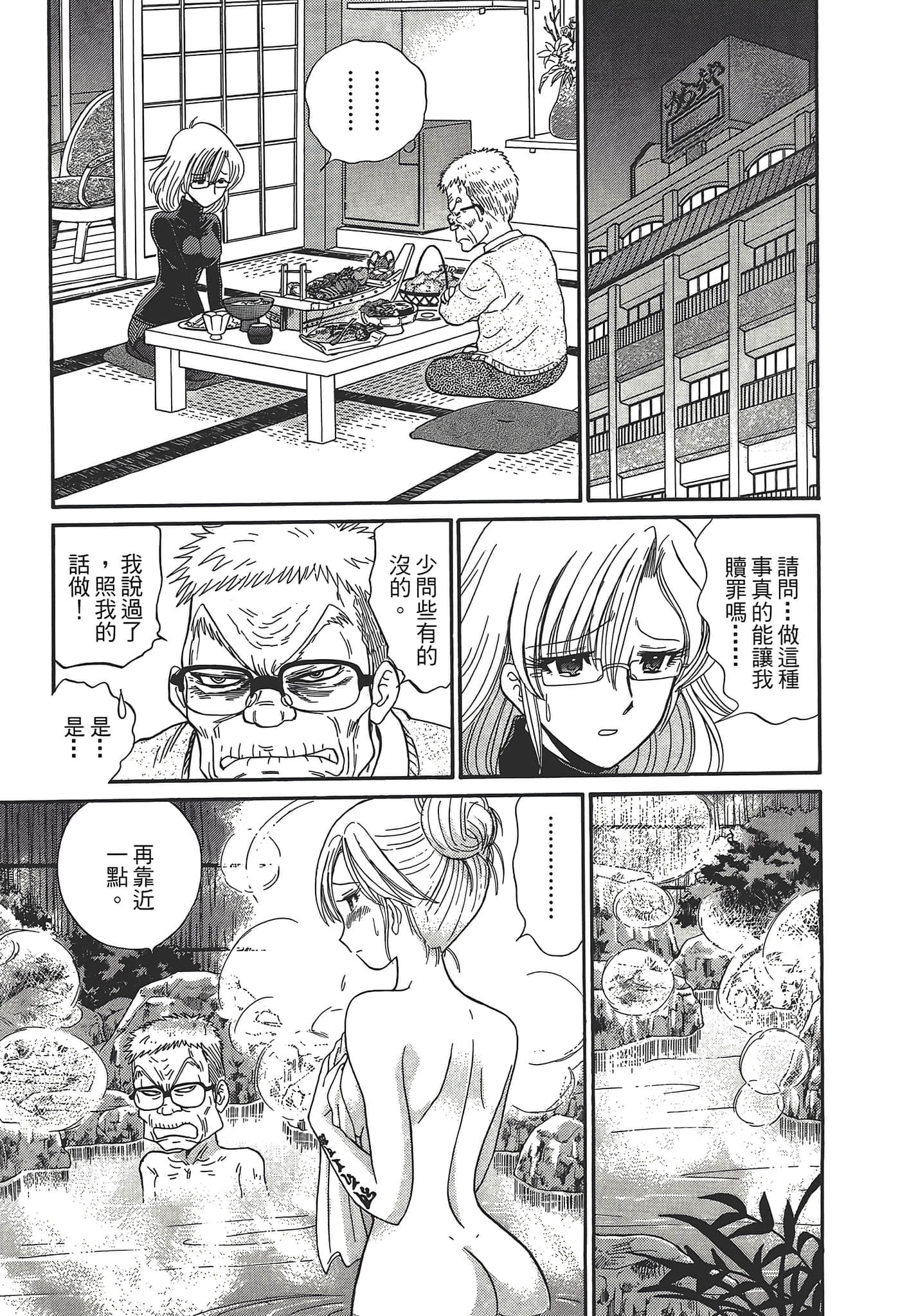第 91 页