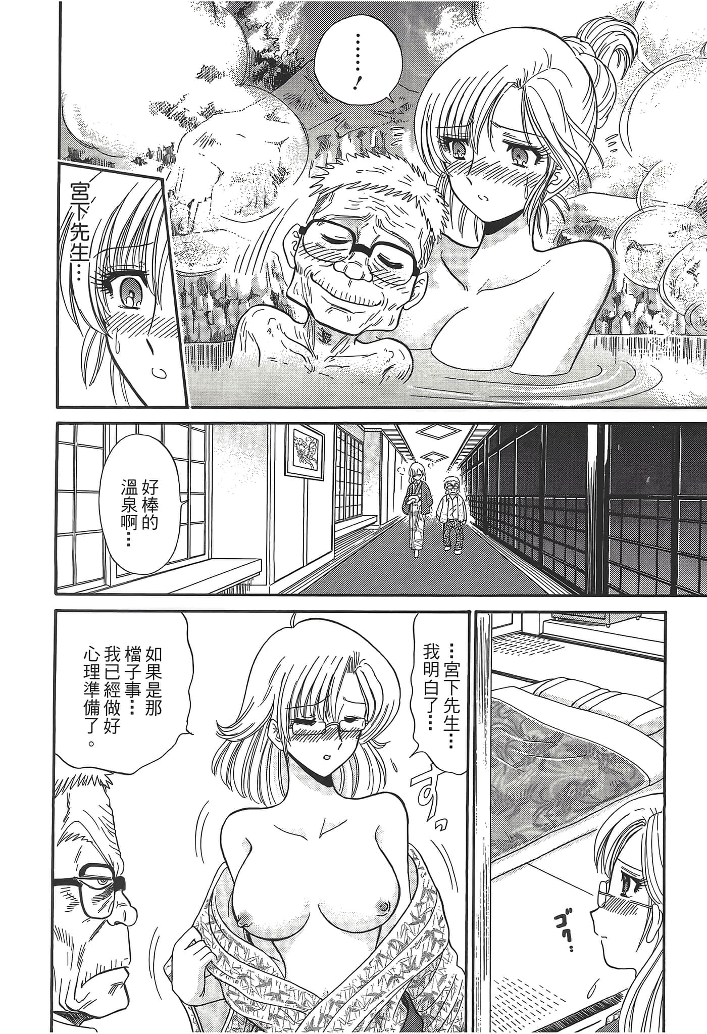 第 92 页