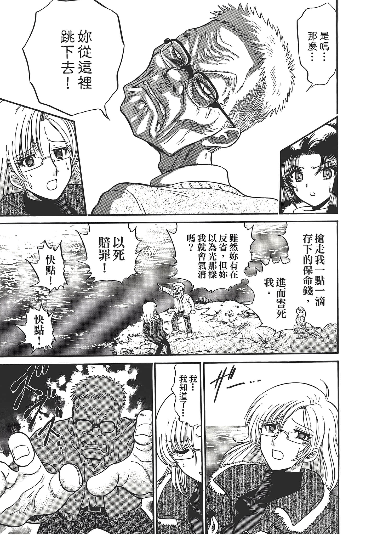 第 95 页