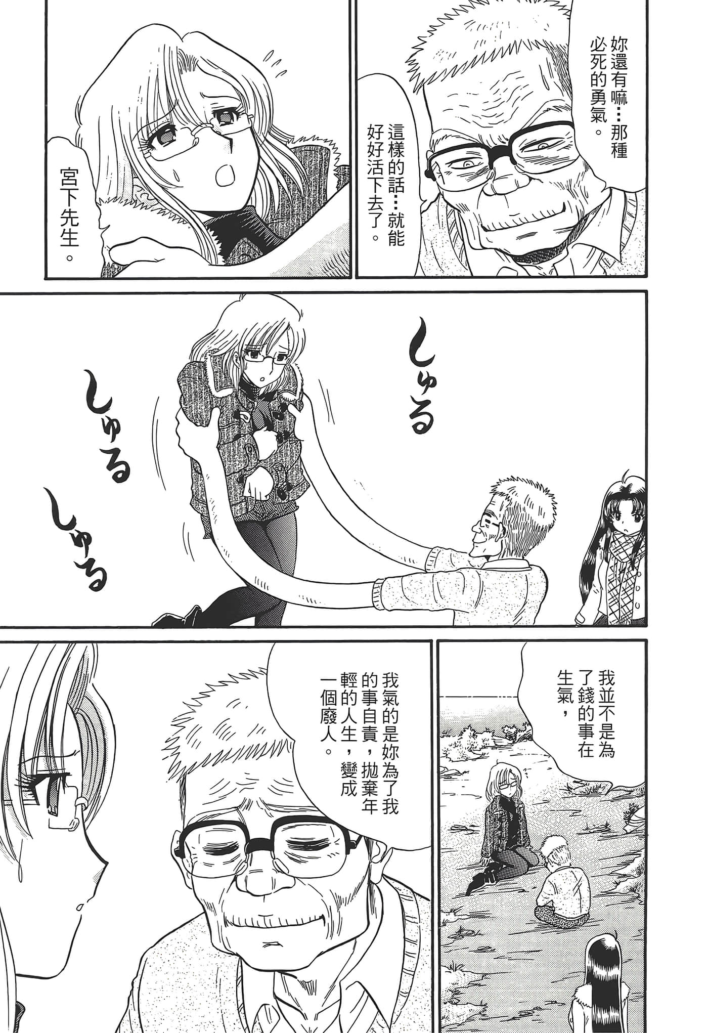 第 97 页