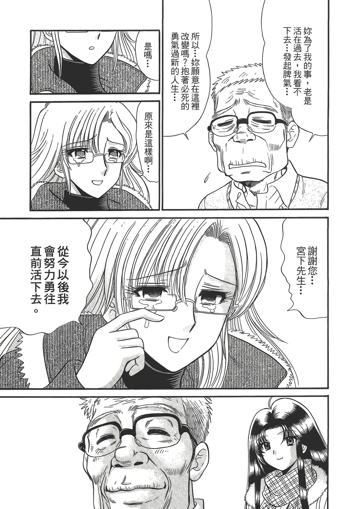 第 99 页