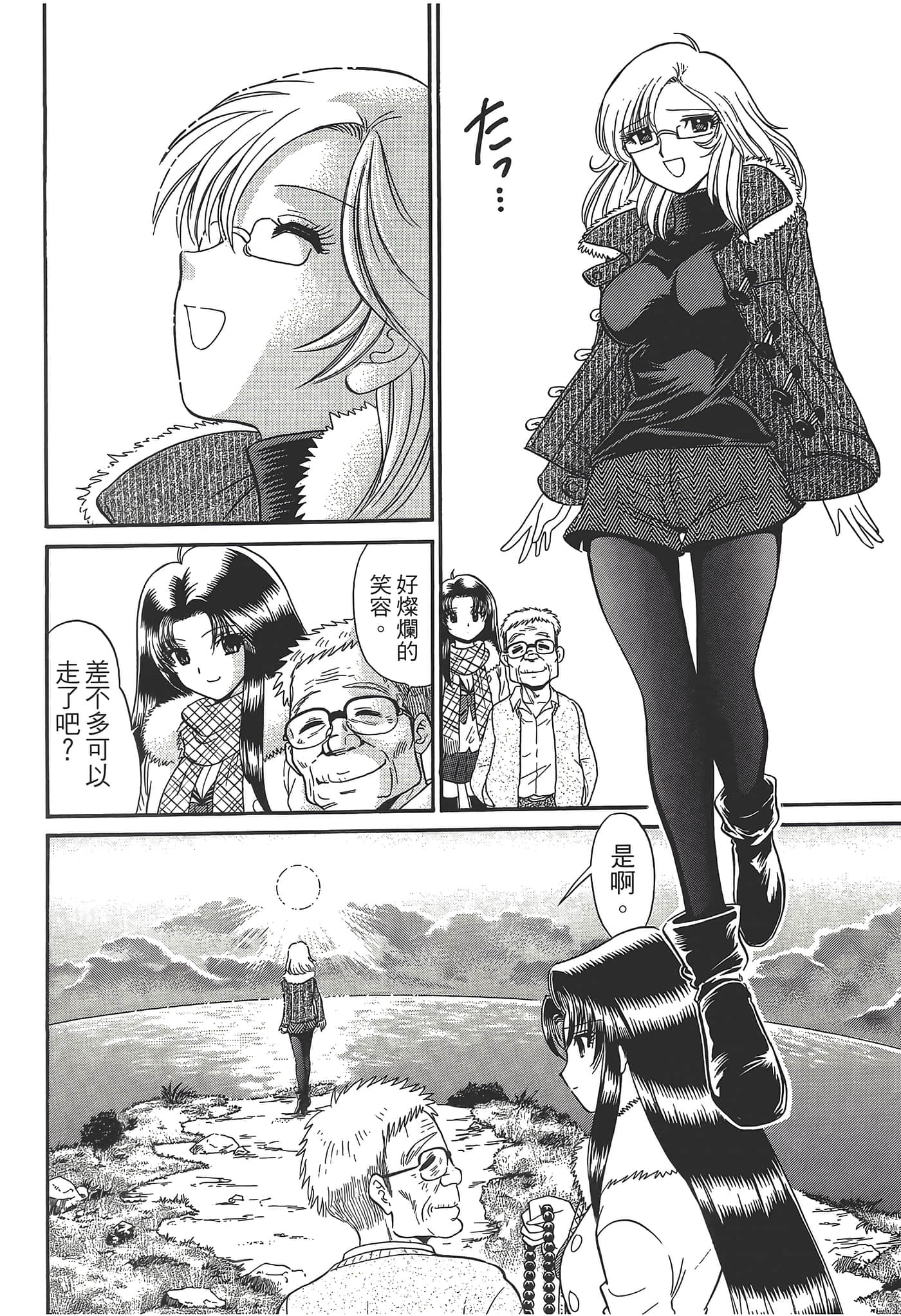 第 100 页
