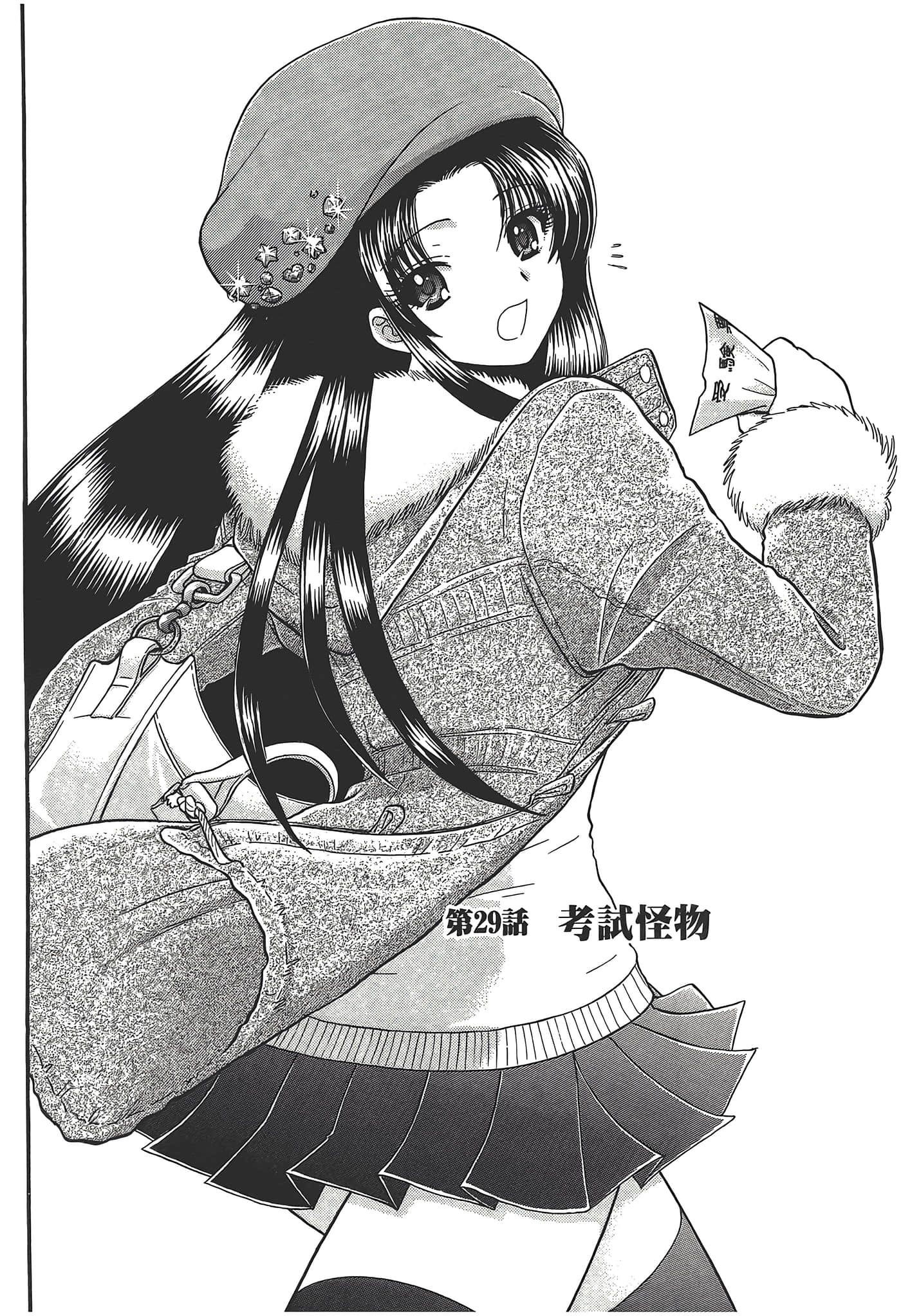 第 102 页