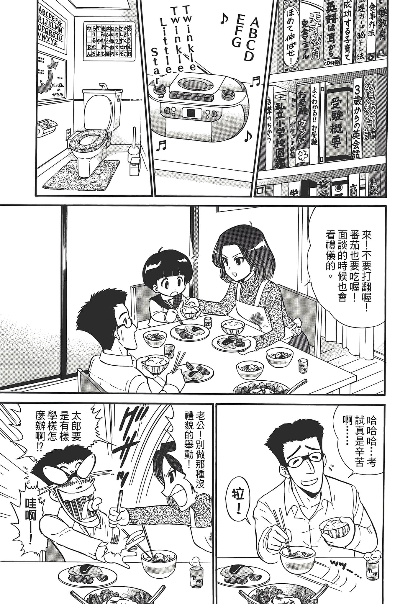 第 103 页