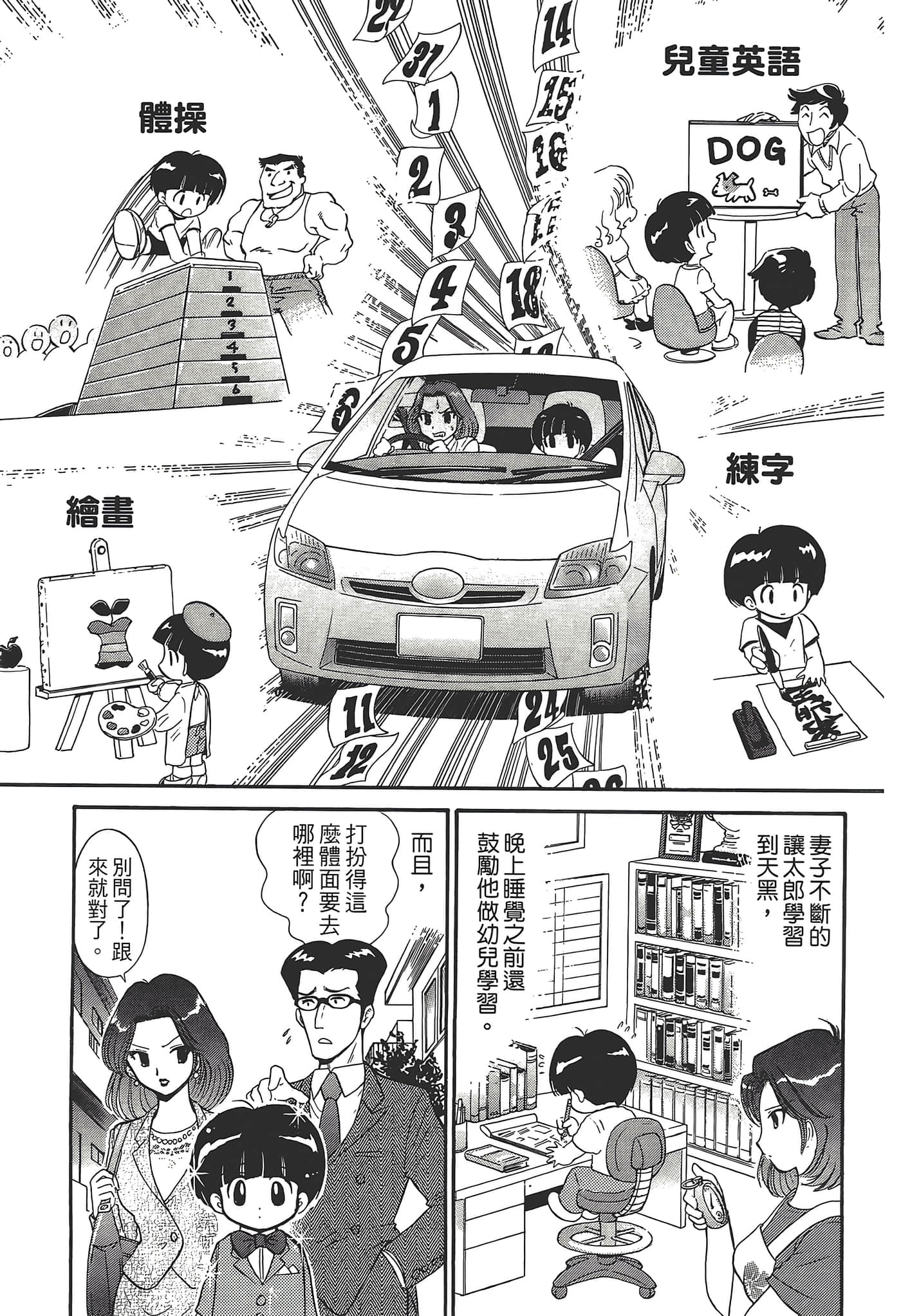 第 105 页