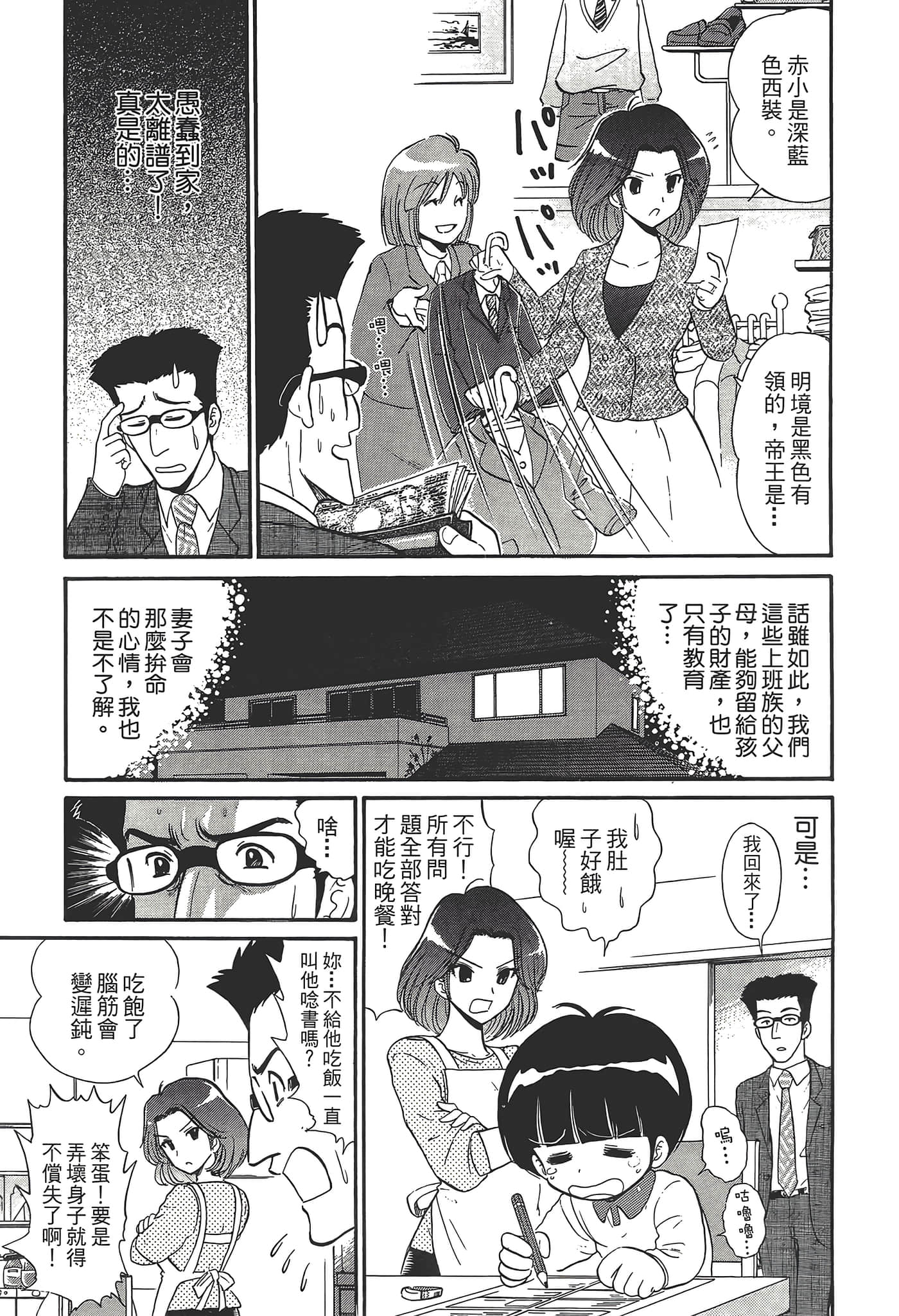 第 107 页