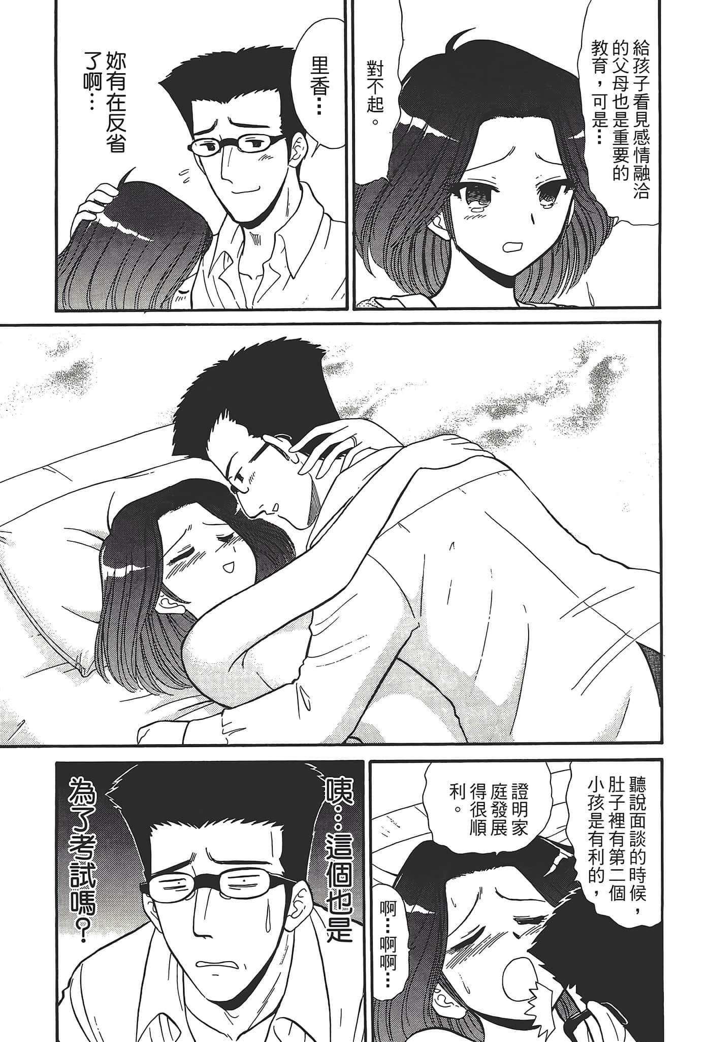 第 109 页