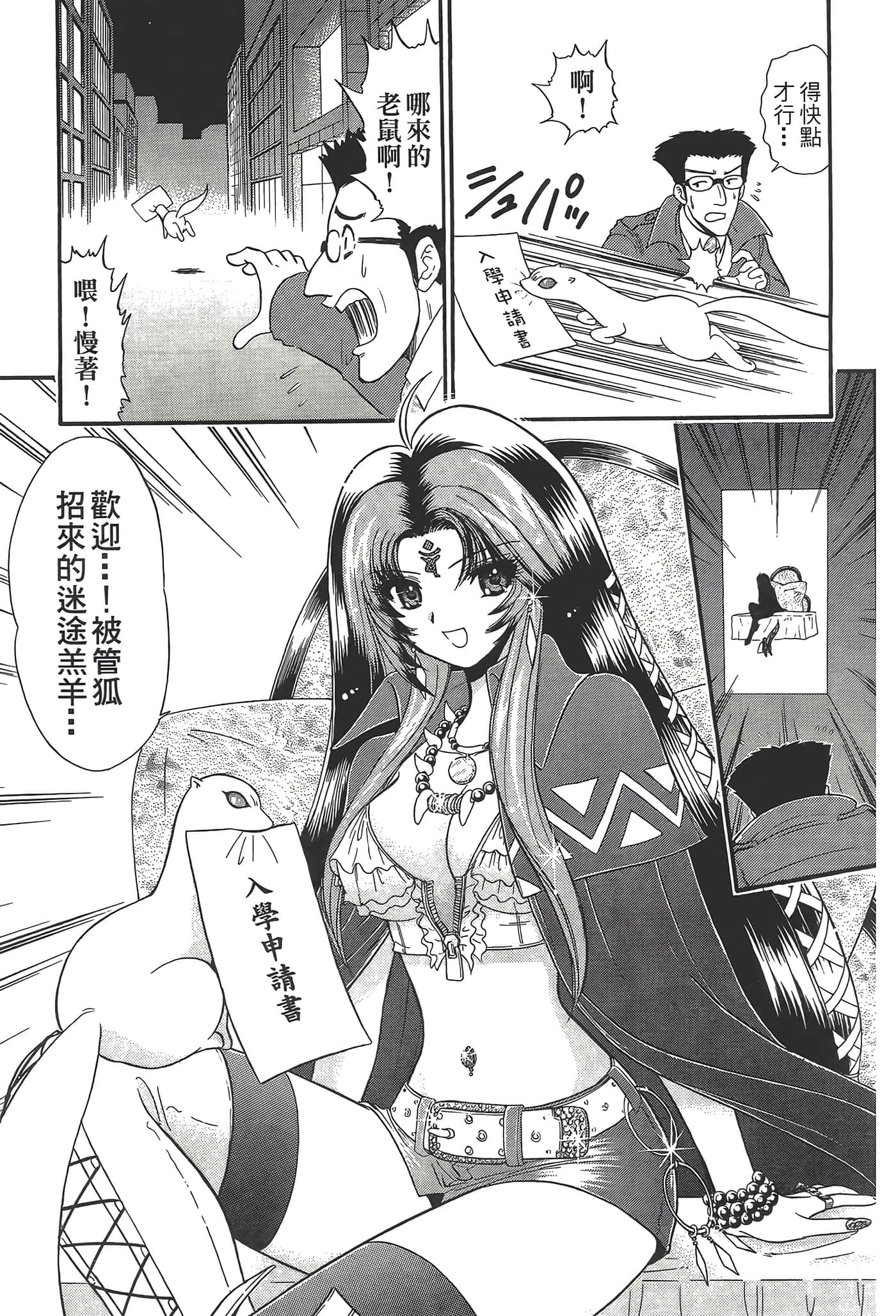 第 111 页