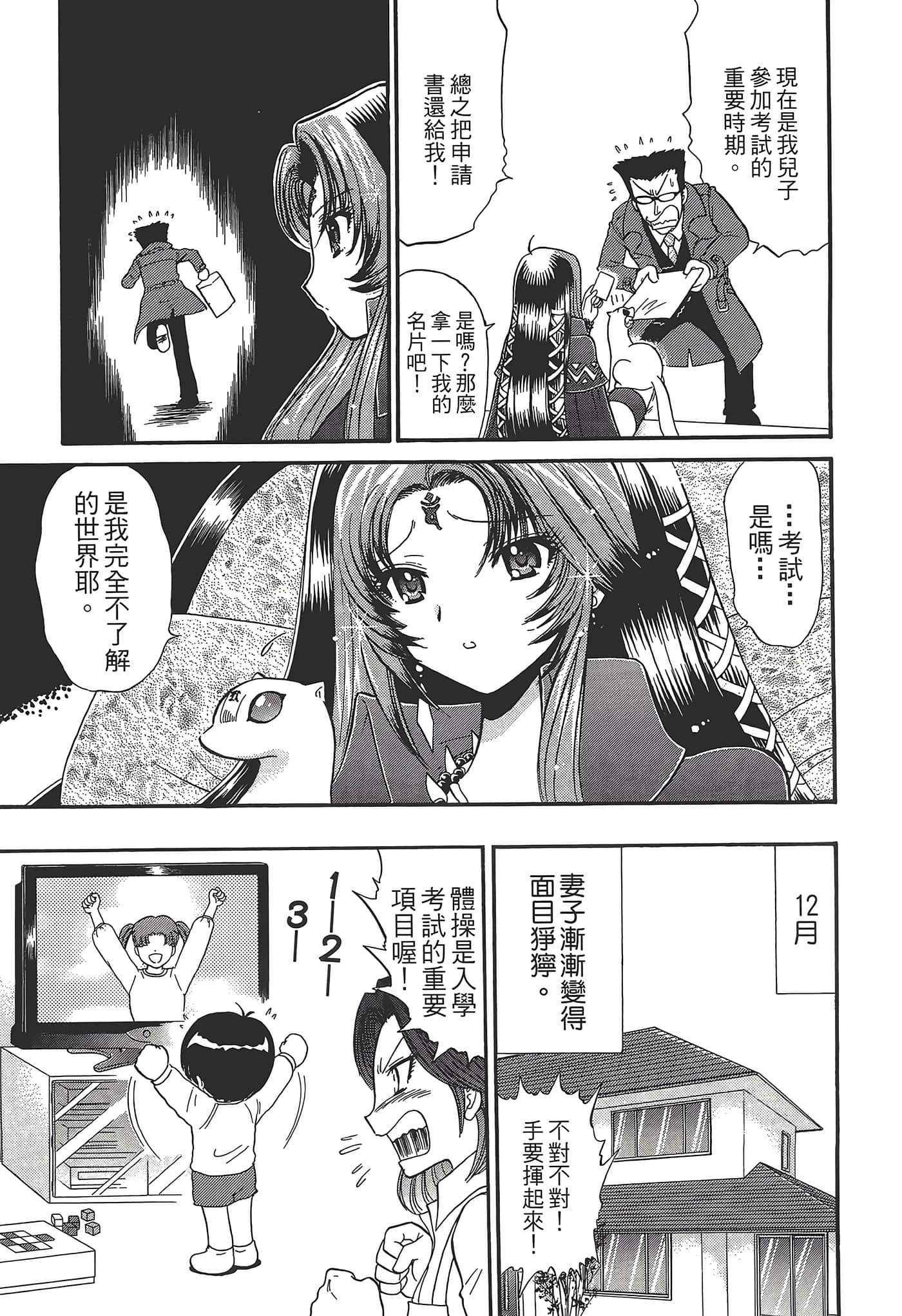 第 113 页