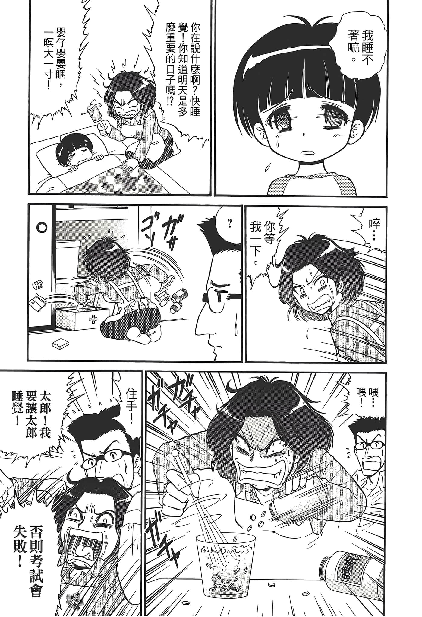 第 115 页