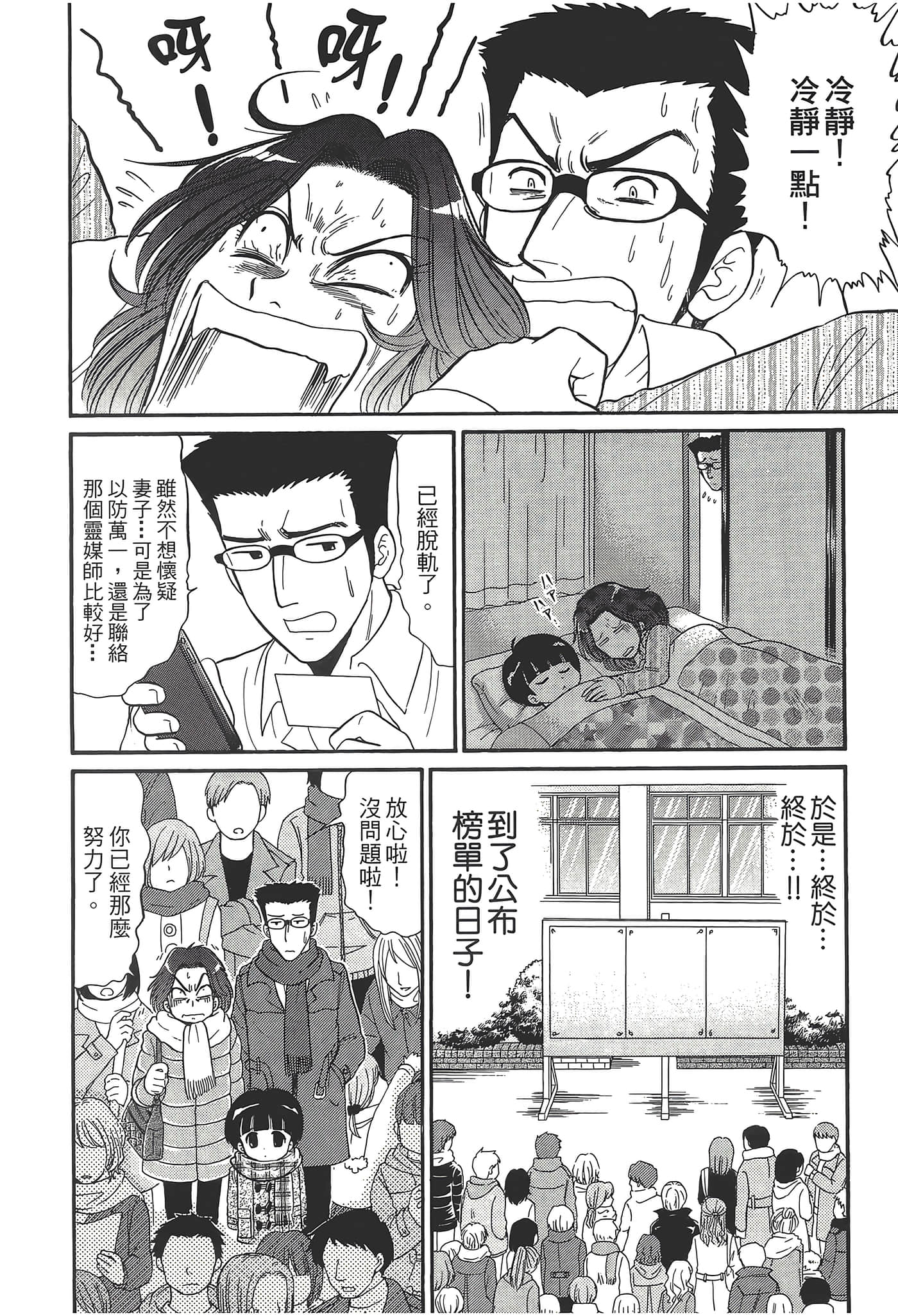第 116 页