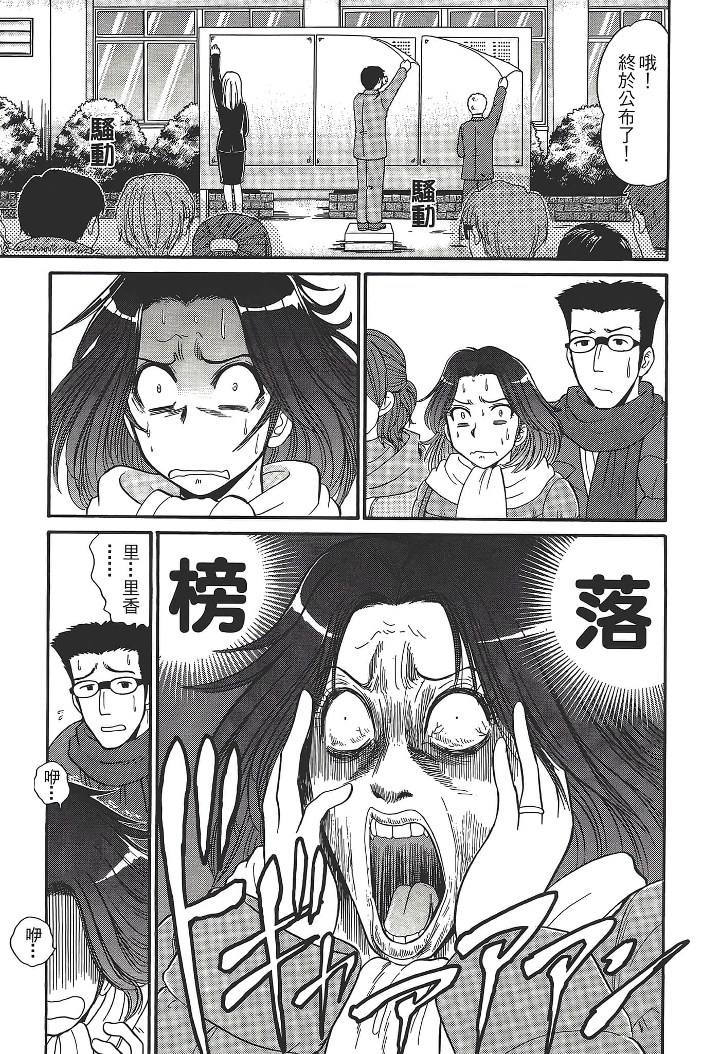 第 117 页