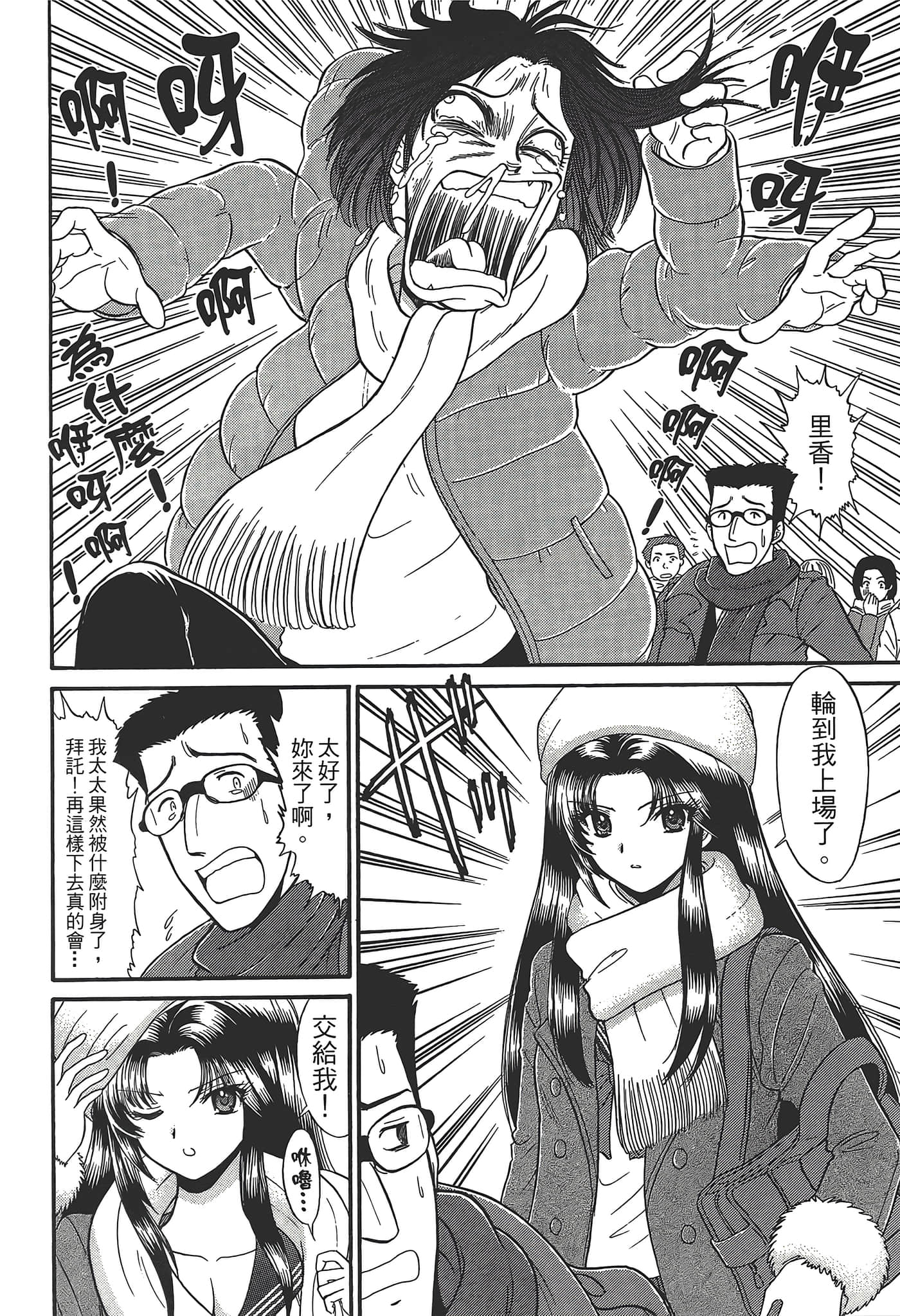 第 118 页