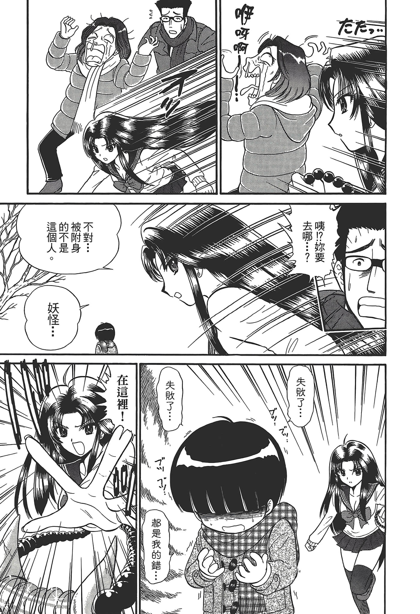 第 119 页