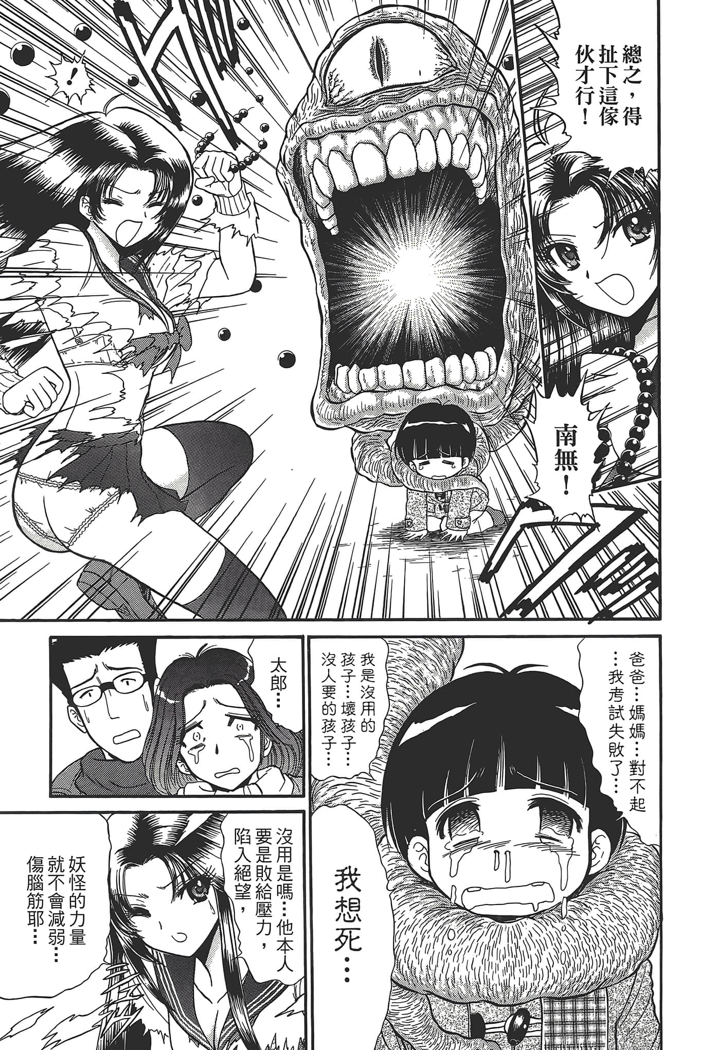 第 121 页