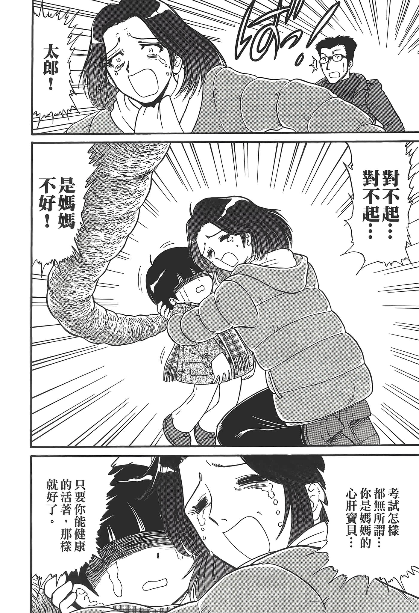 第 122 页