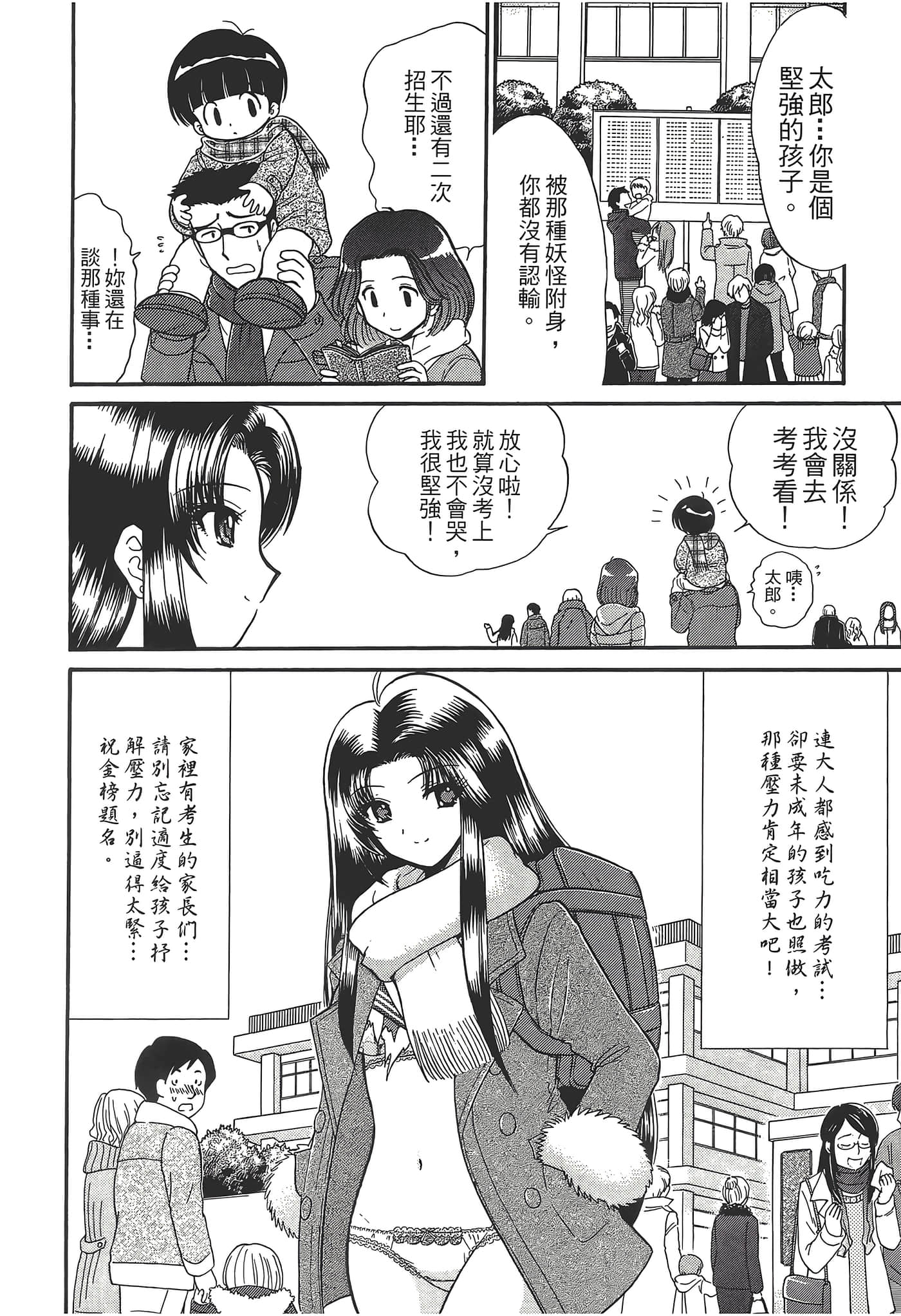 第 124 页