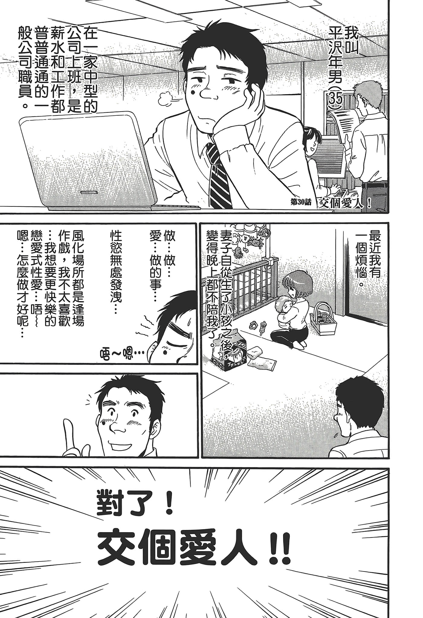 第 125 页