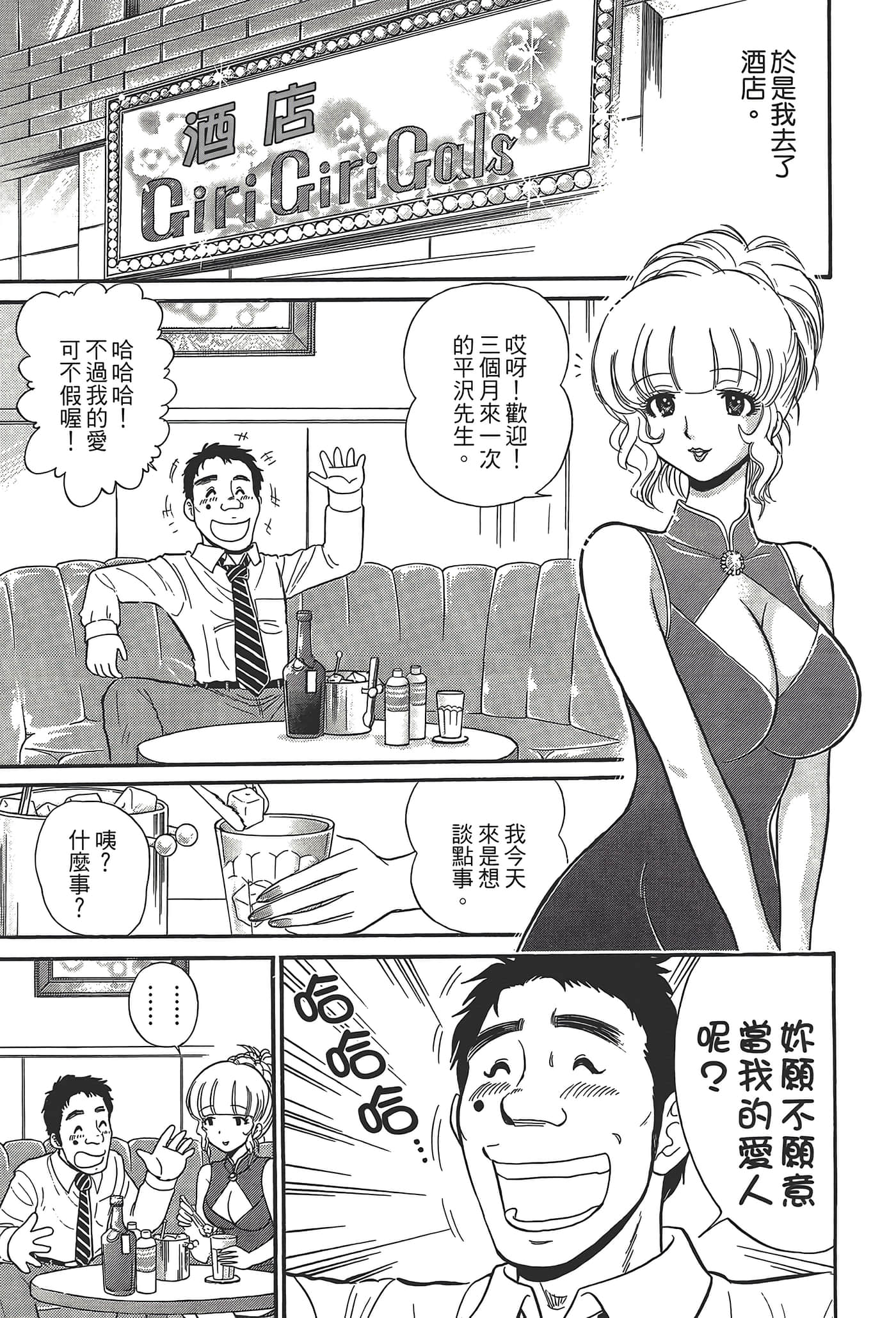 第 127 页