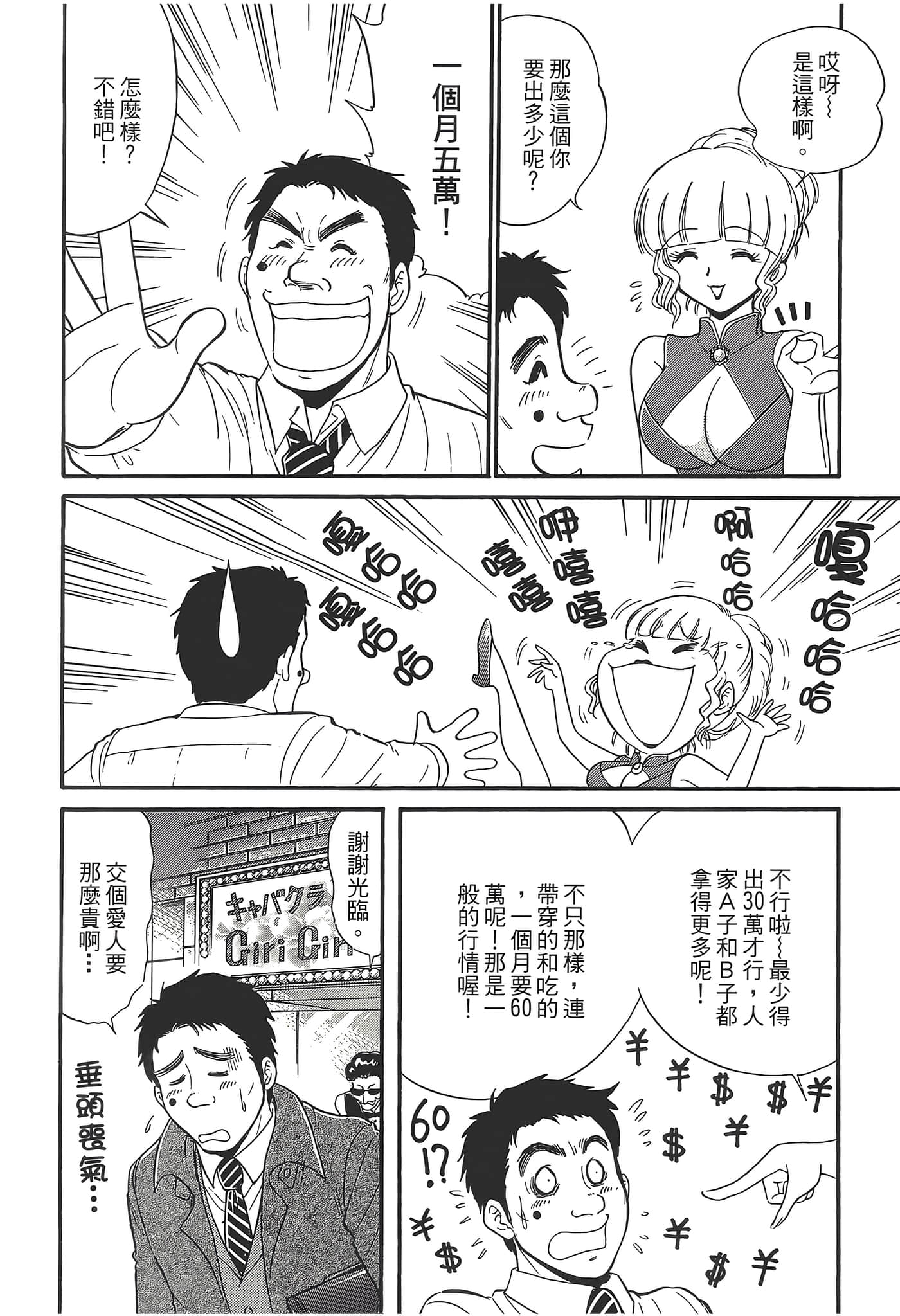 第 128 页