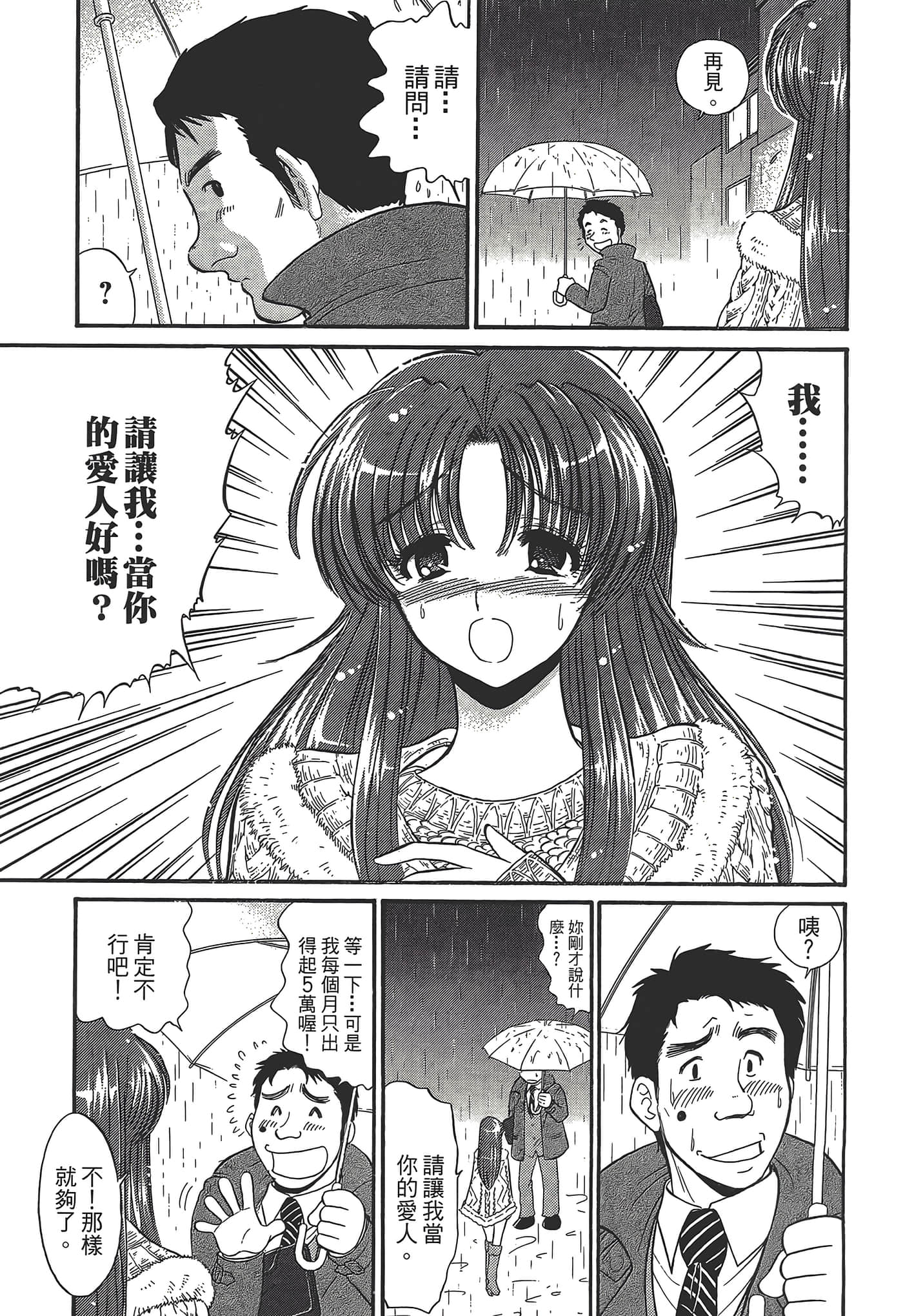 第 131 页
