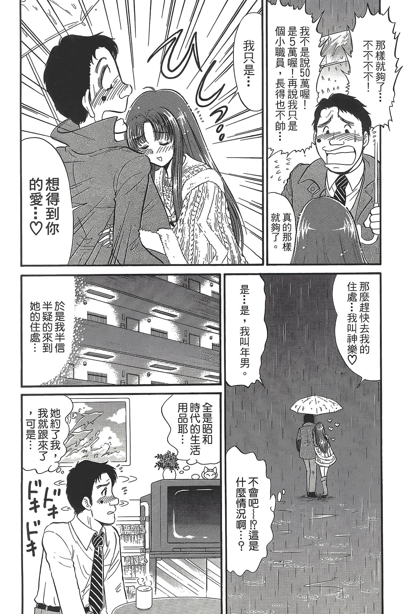 第 132 页