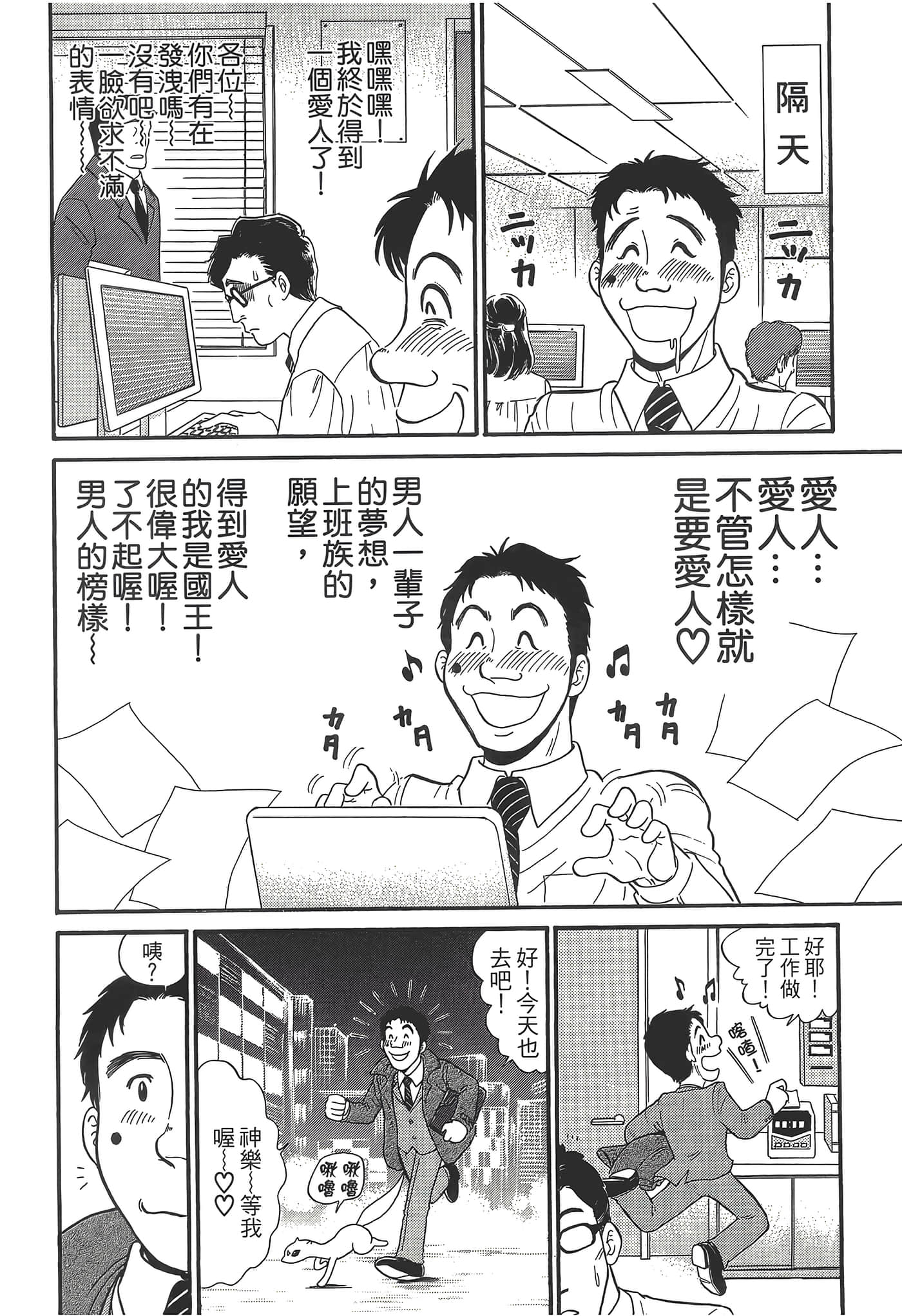 第 134 页