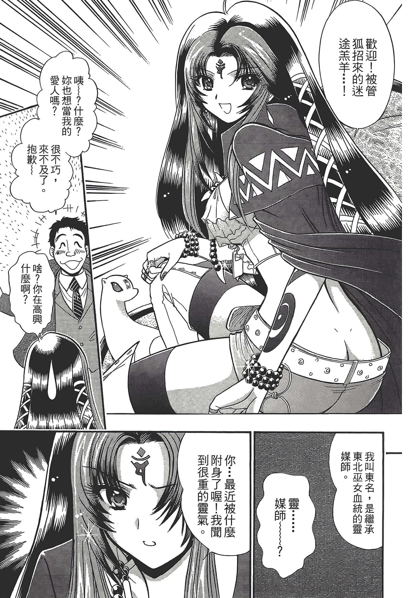 第 135 页