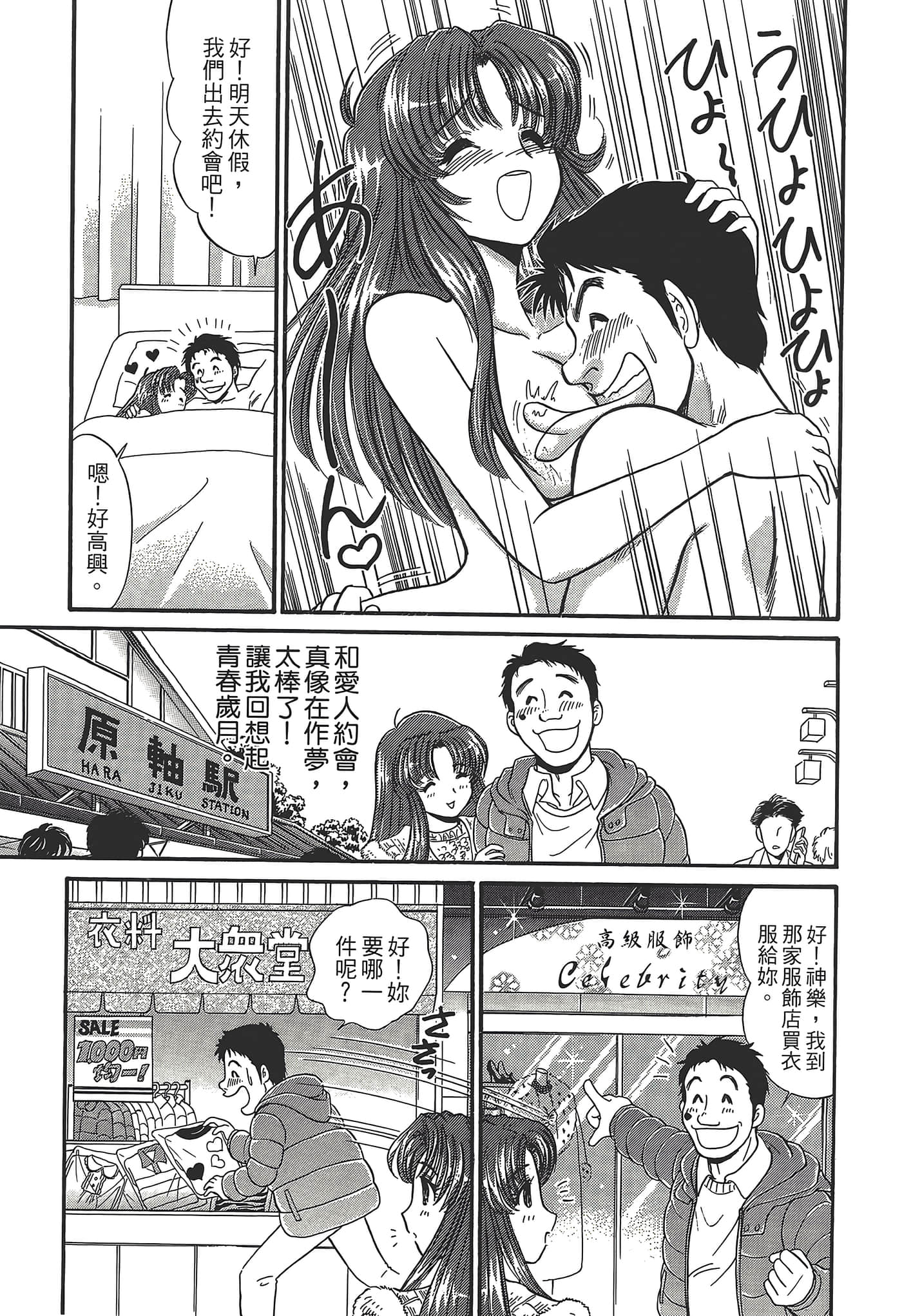 第 137 页