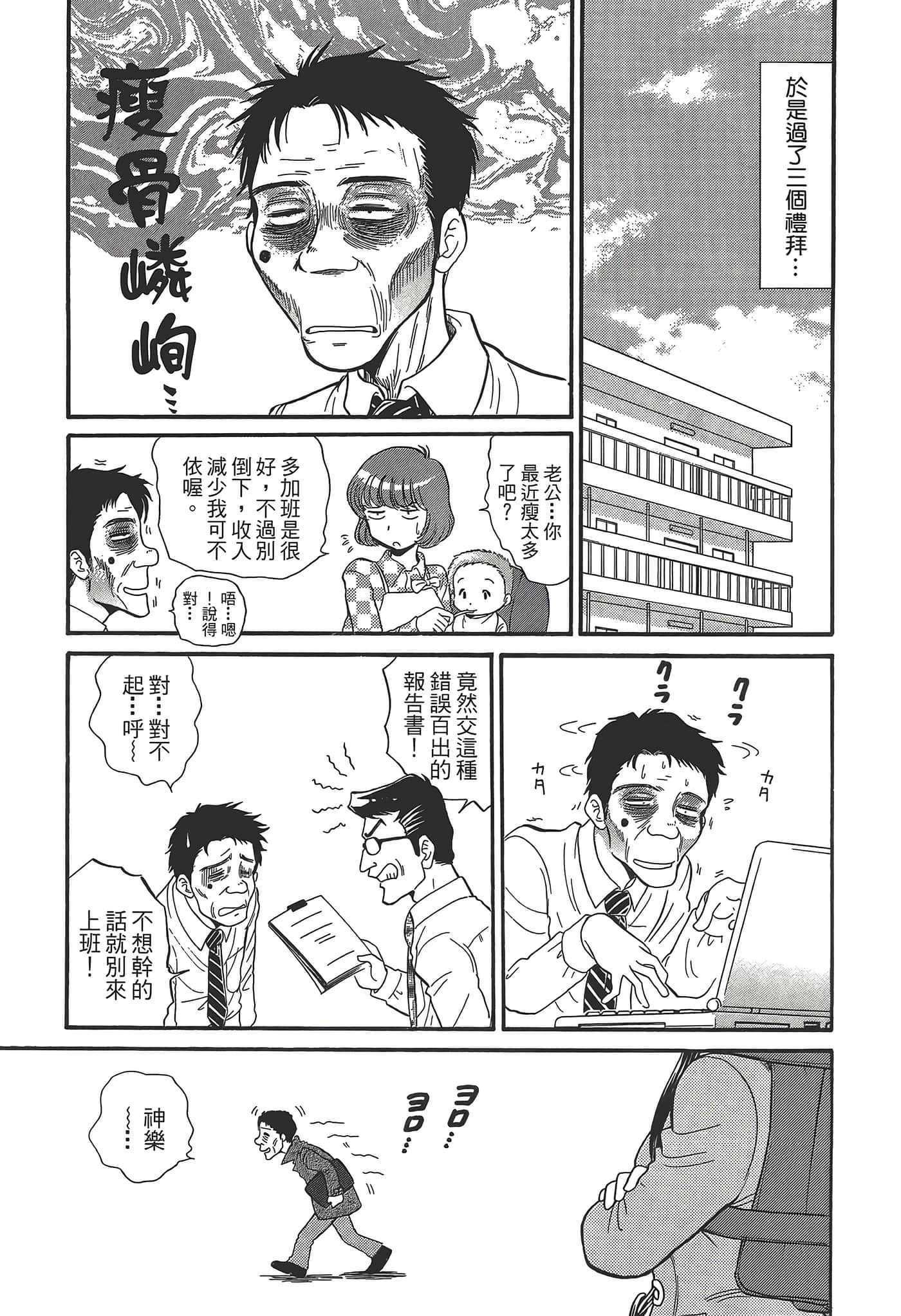 第 139 页
