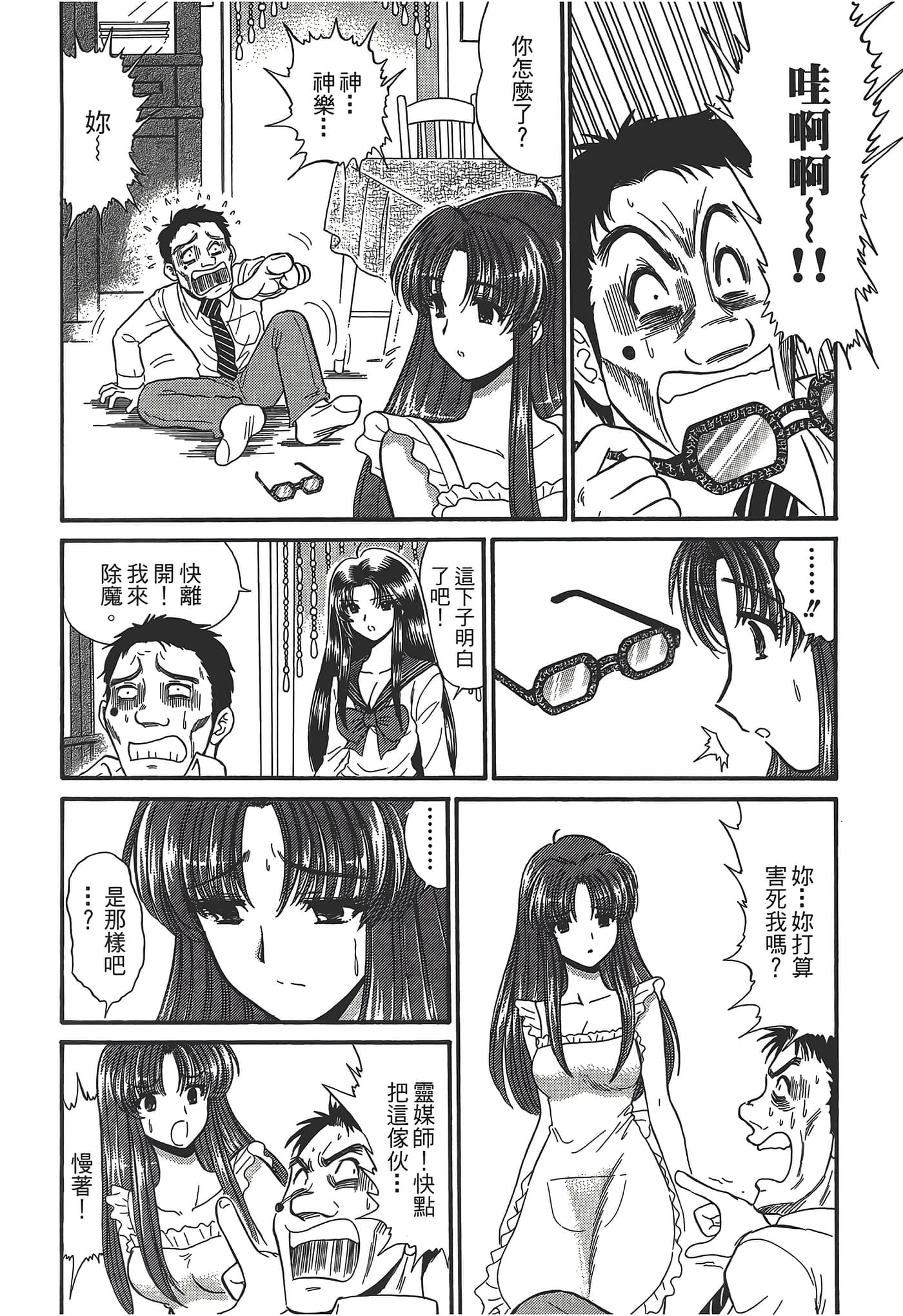 第 142 页