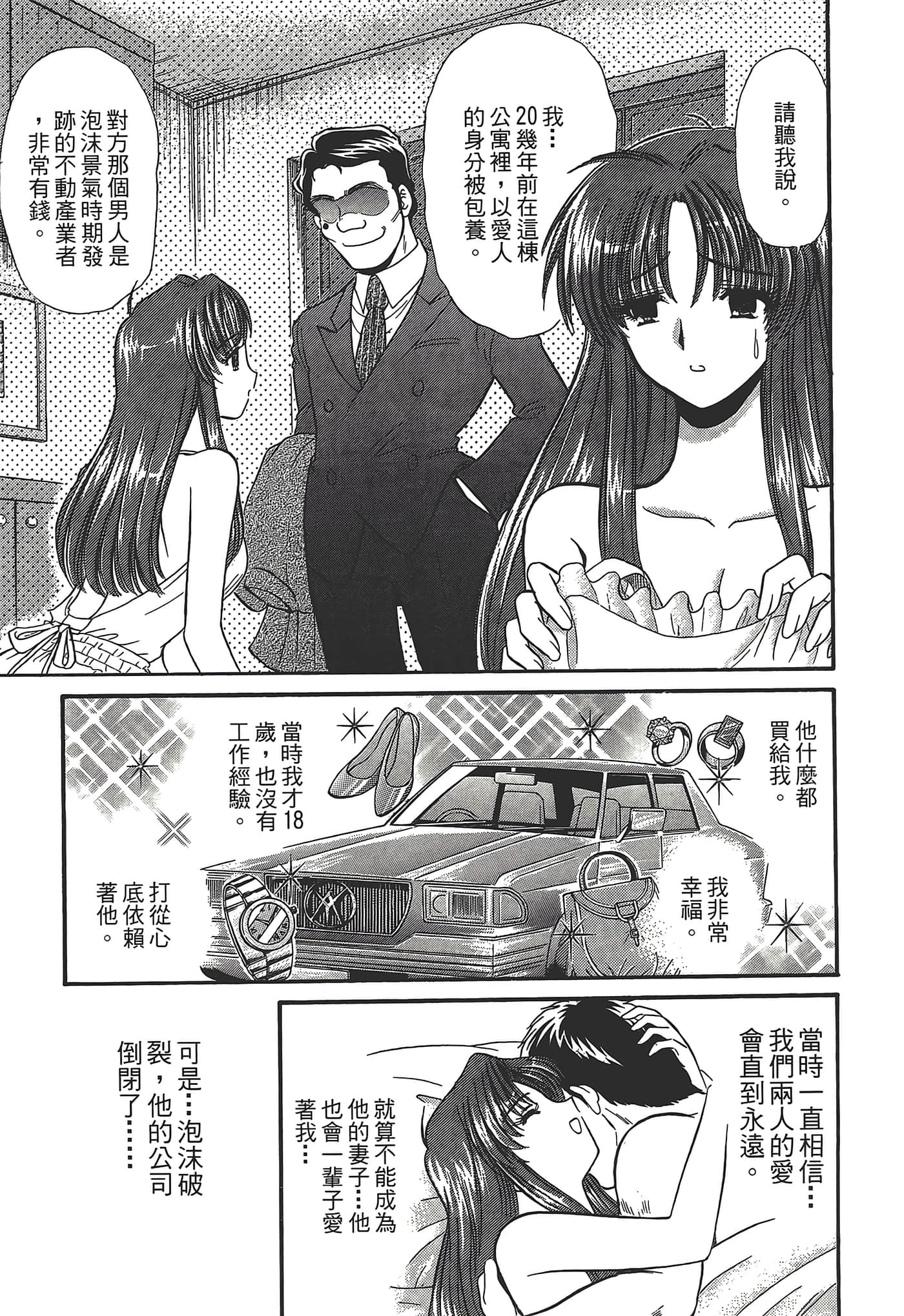 第 143 页