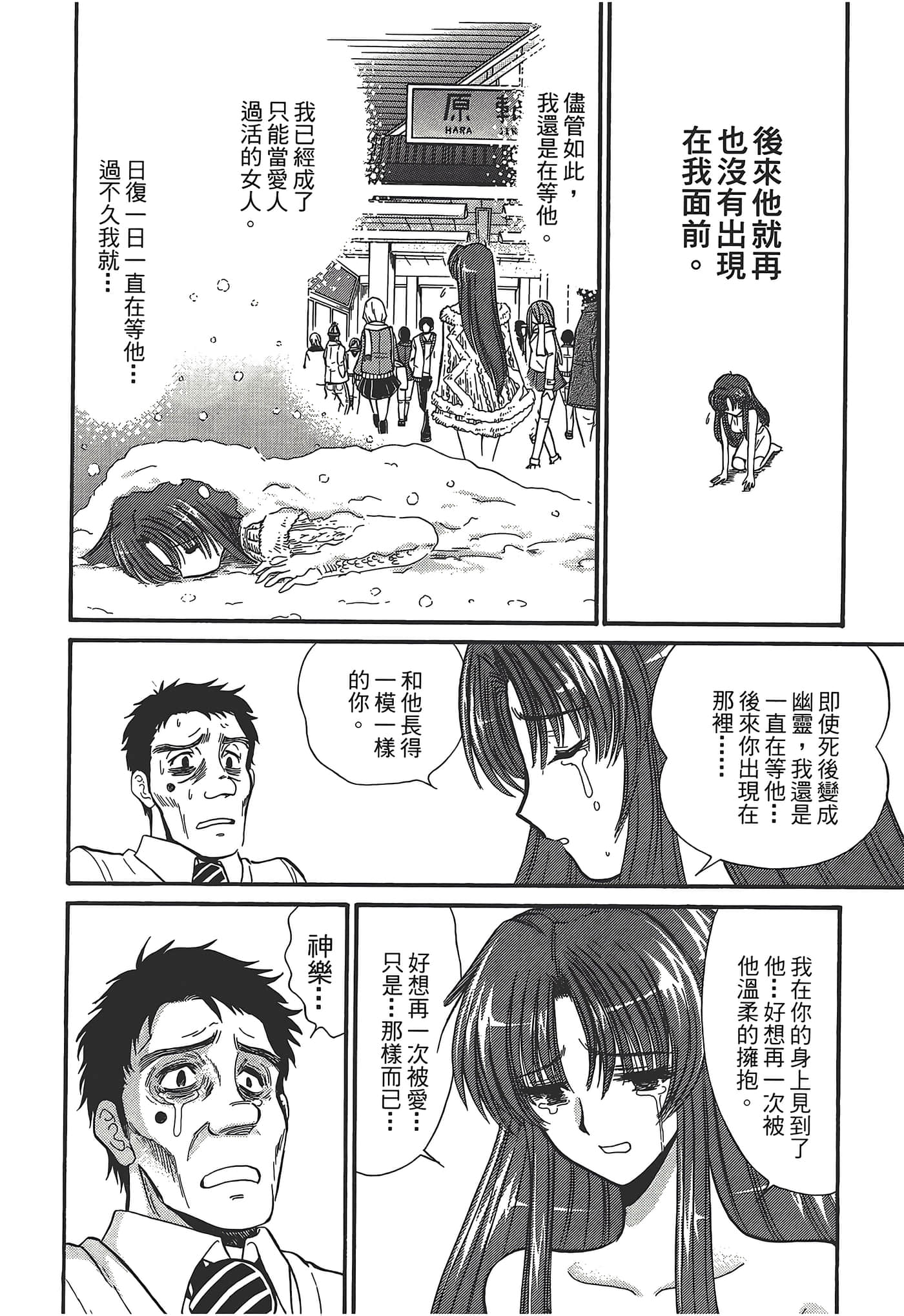 第 144 页