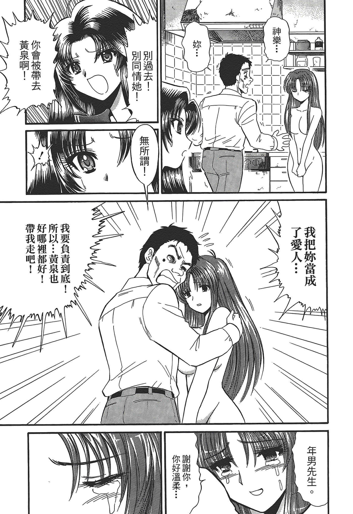 第 145 页