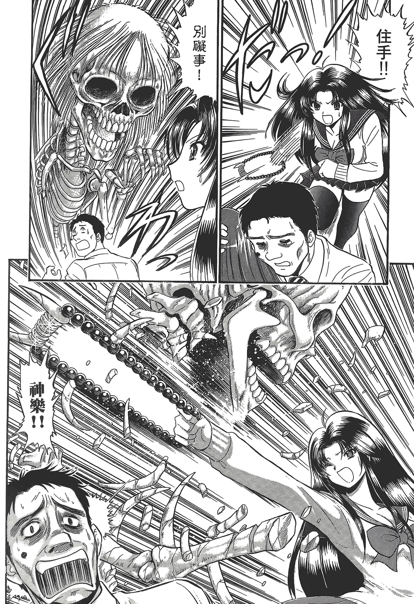 第 146 页