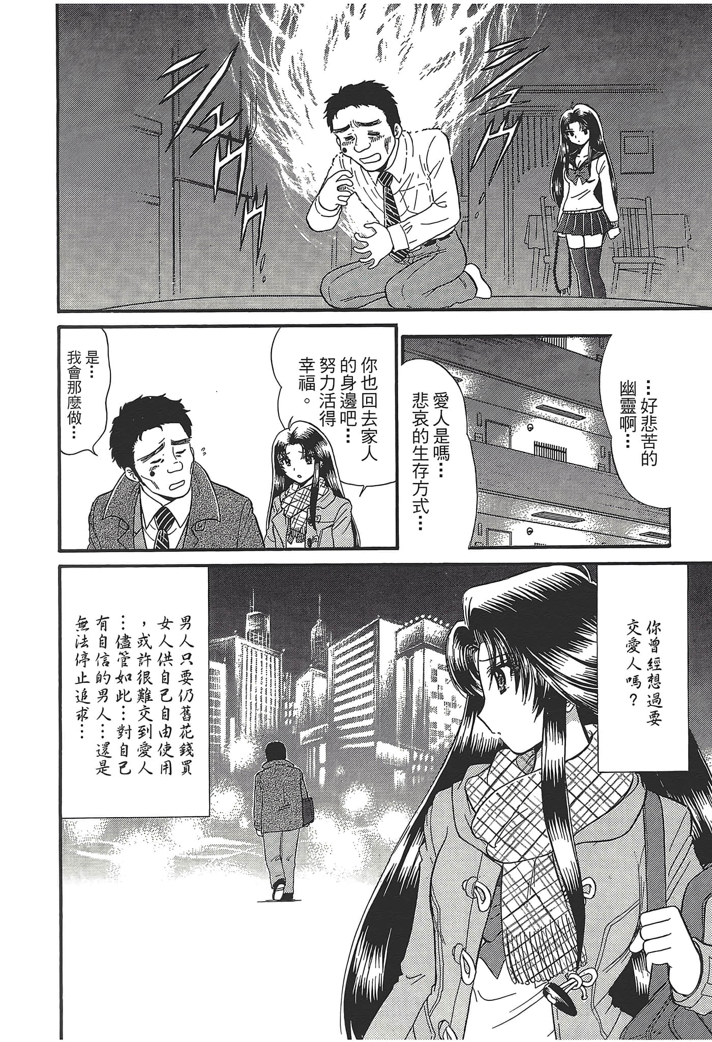 第 148 页