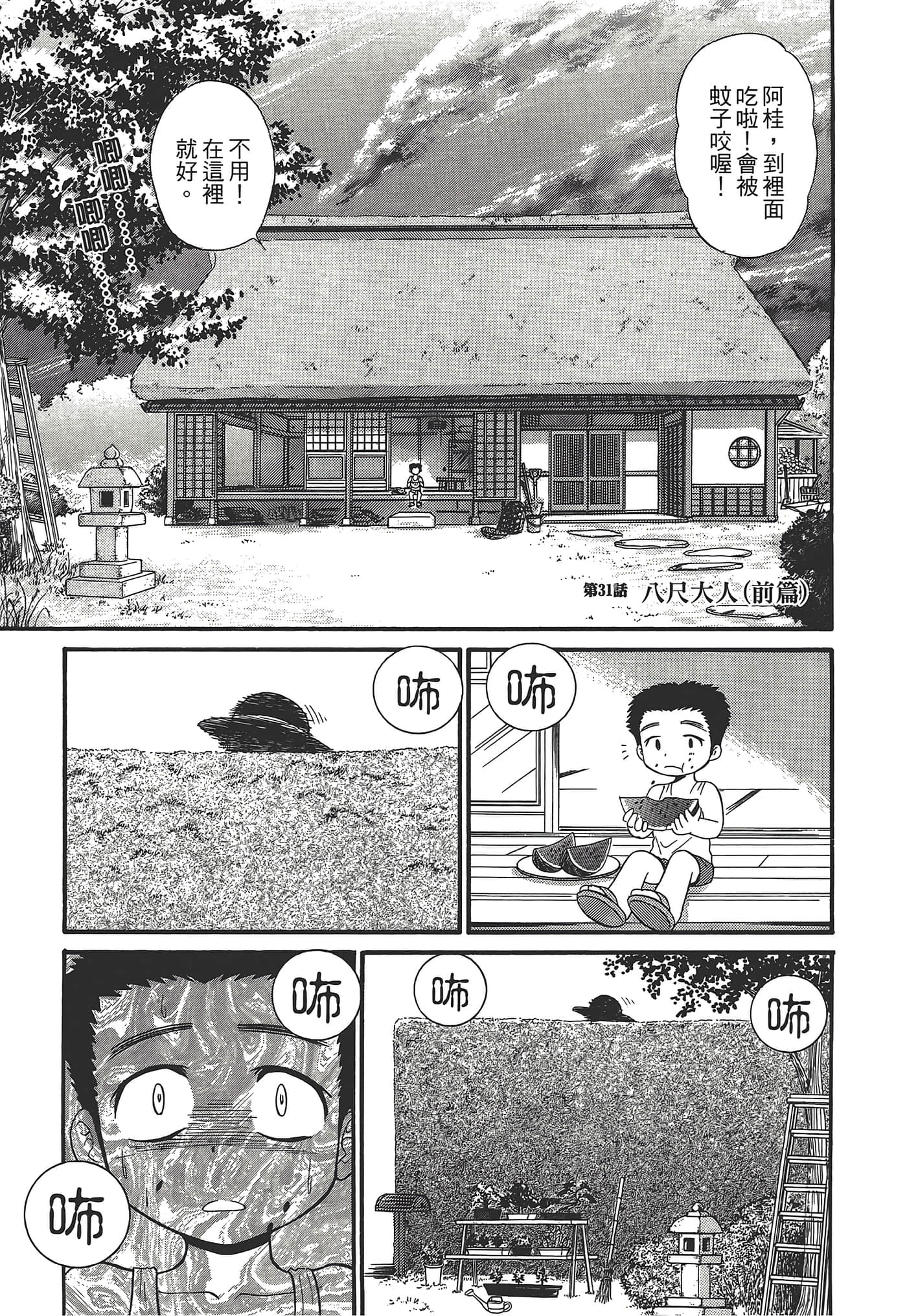 第 151 页