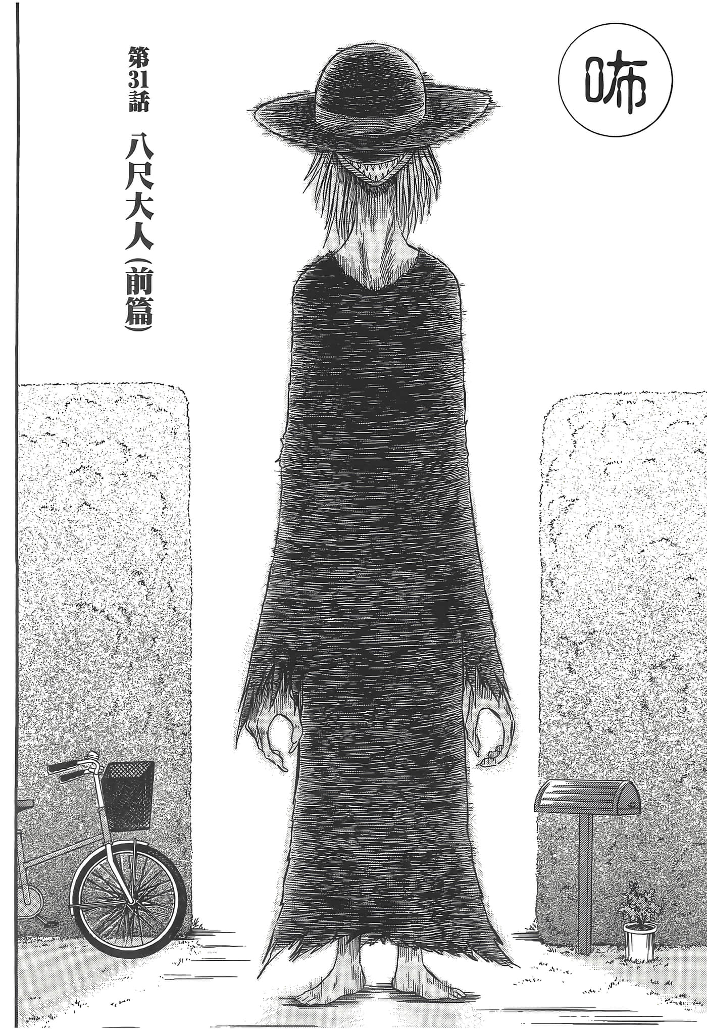 第 152 页