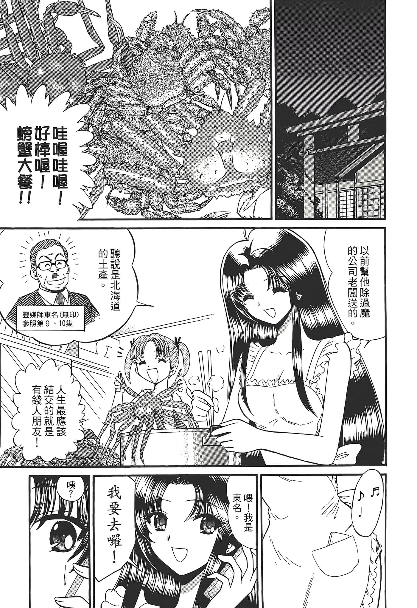 第 153 页