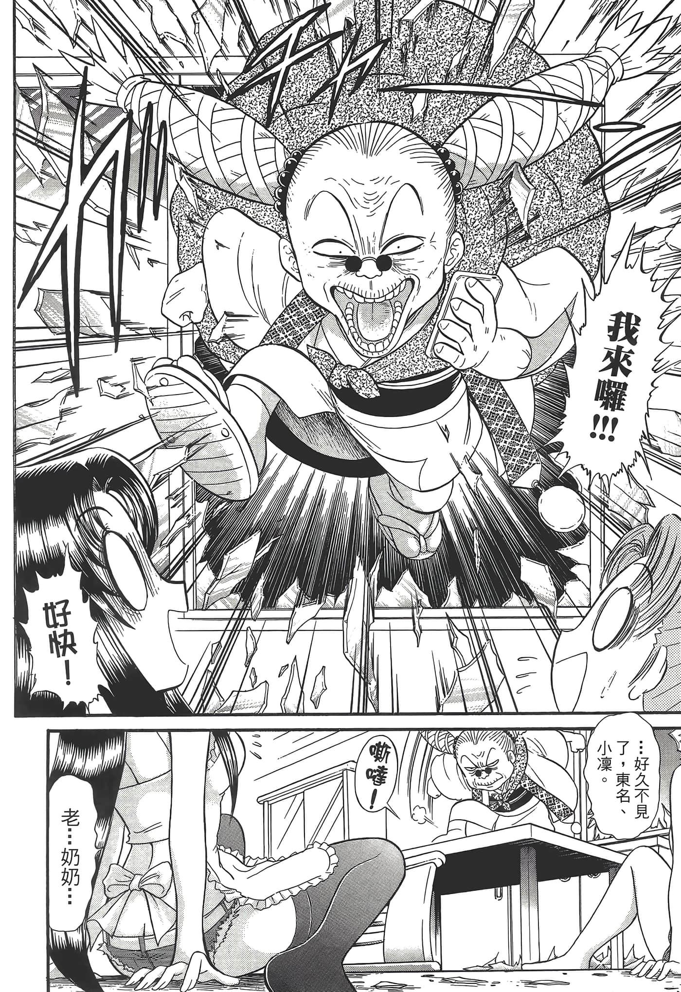 第 154 页